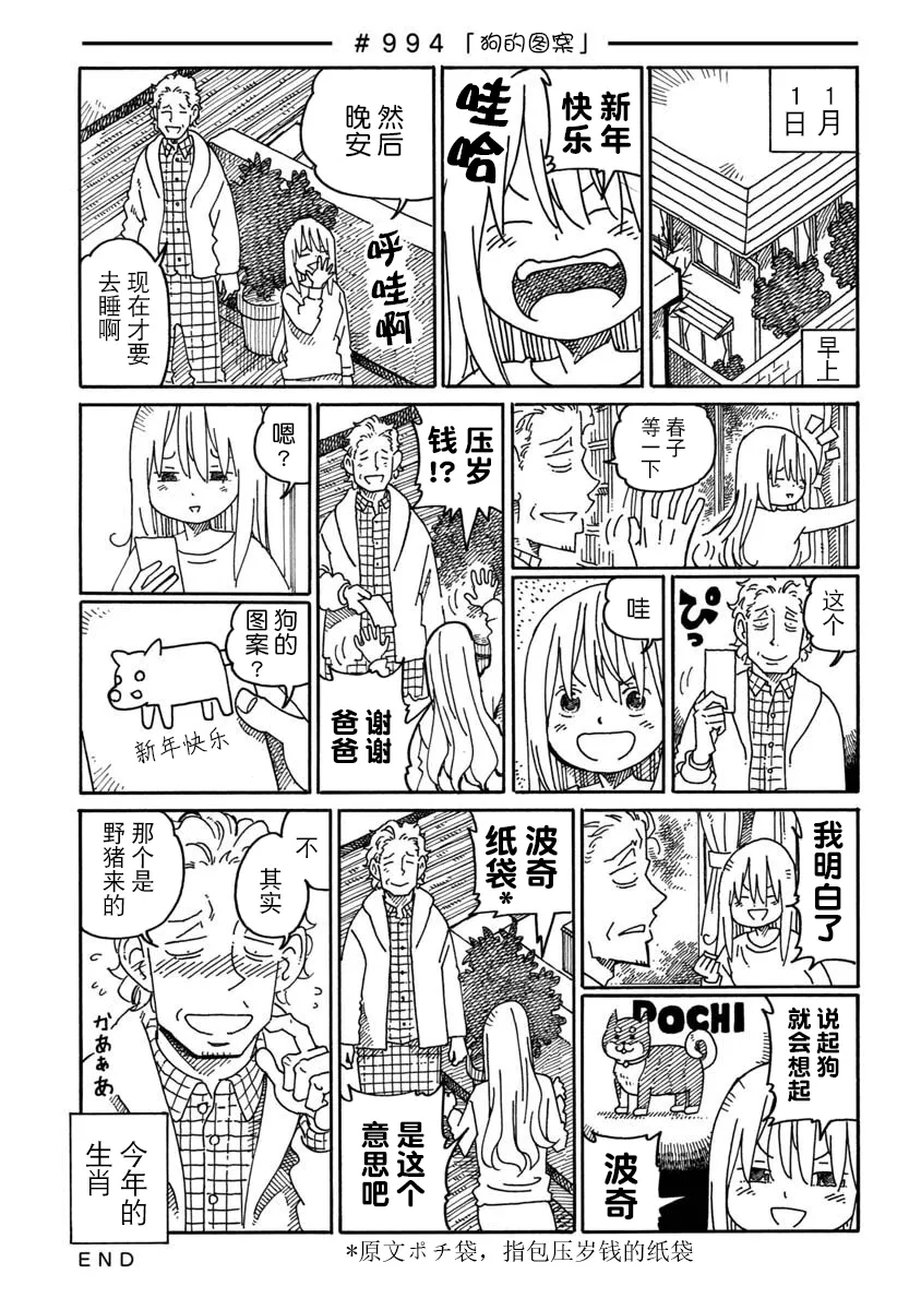 第15卷 第136页