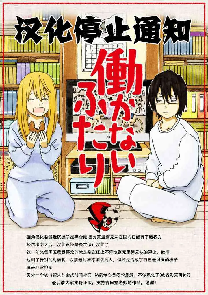 第1040-1044话 第6页