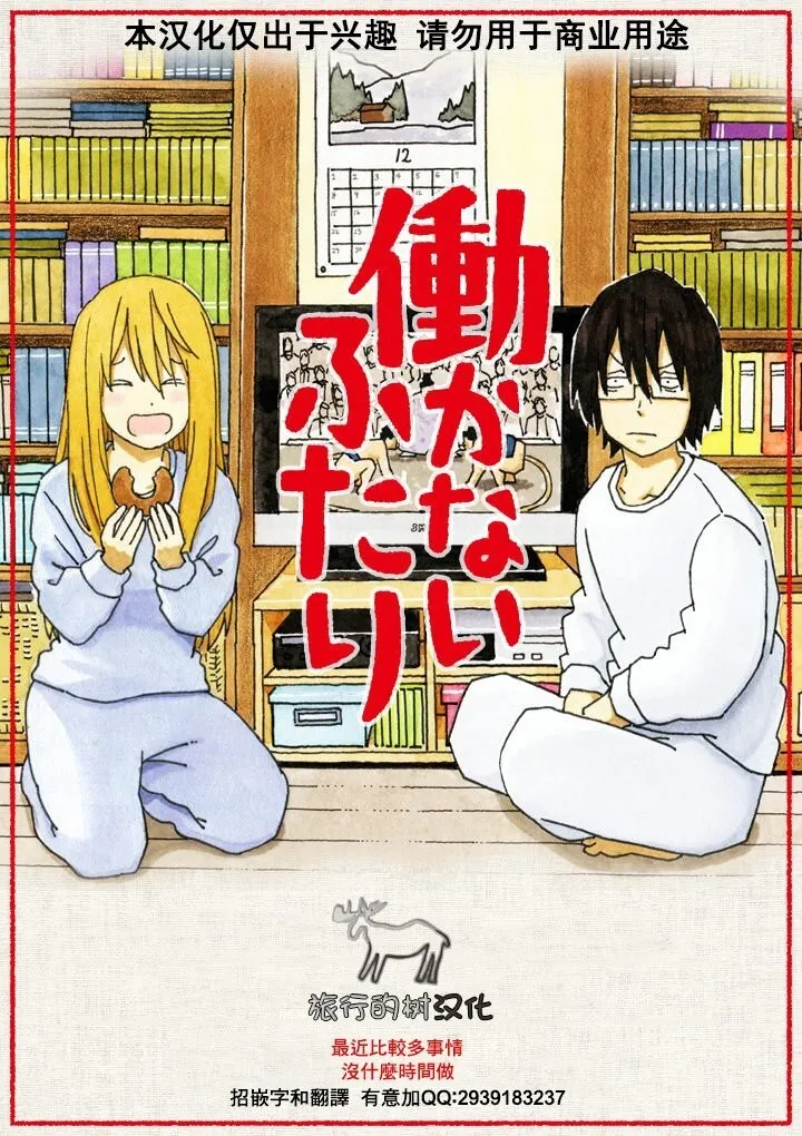 第1143-1147话 第7页
