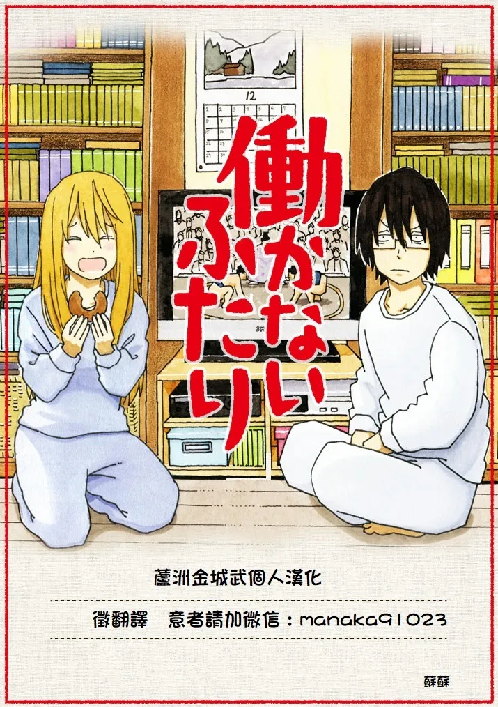 第1148-1152话 第7页