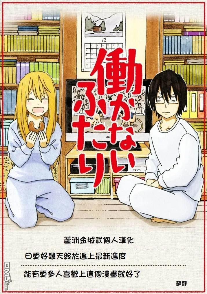 第1166话 第3页