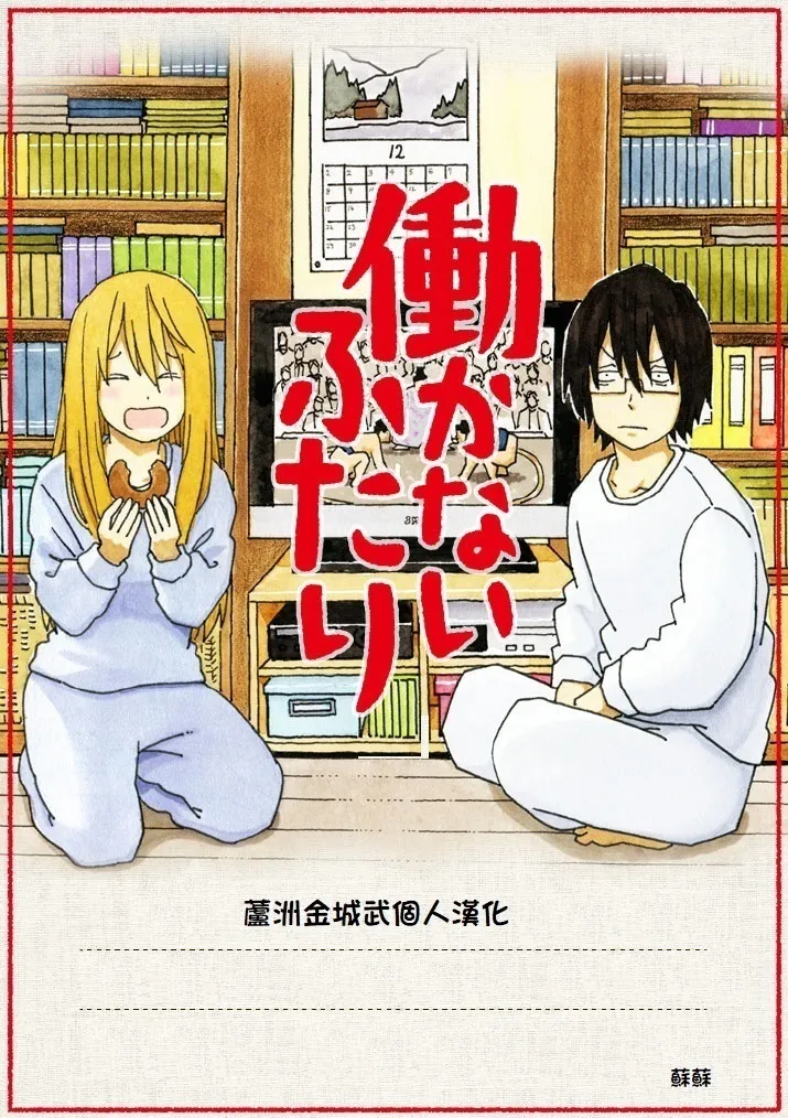第1167-1172话 第7页