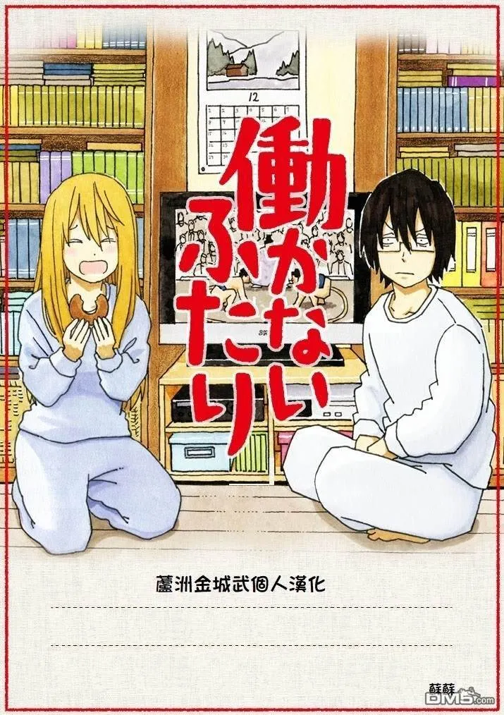 第1176话 第4页