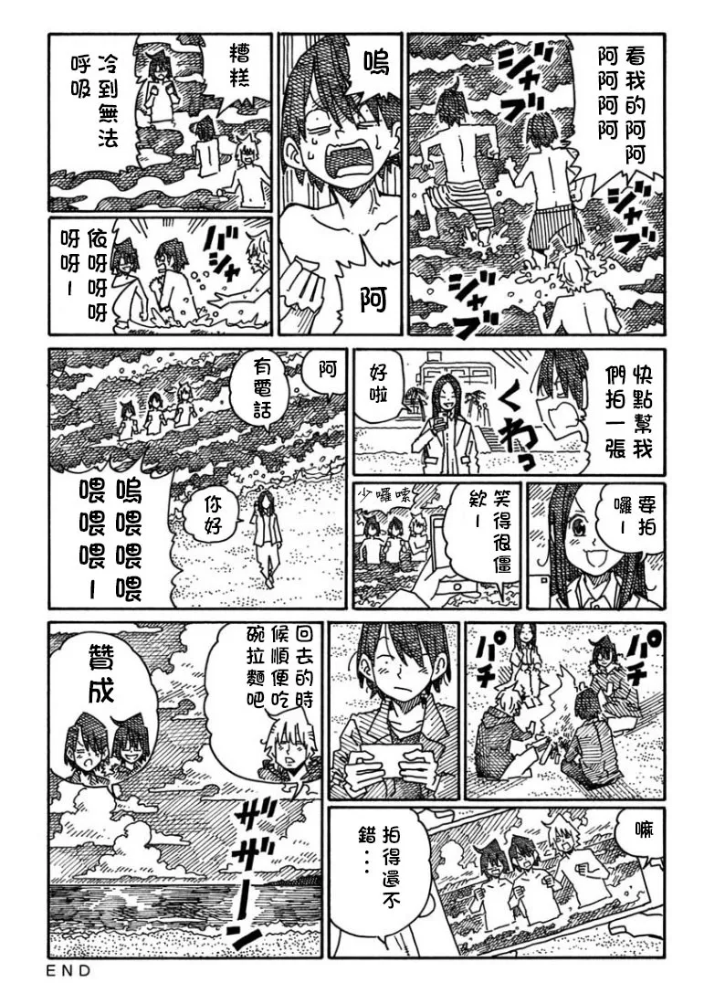 第1180话 第4页