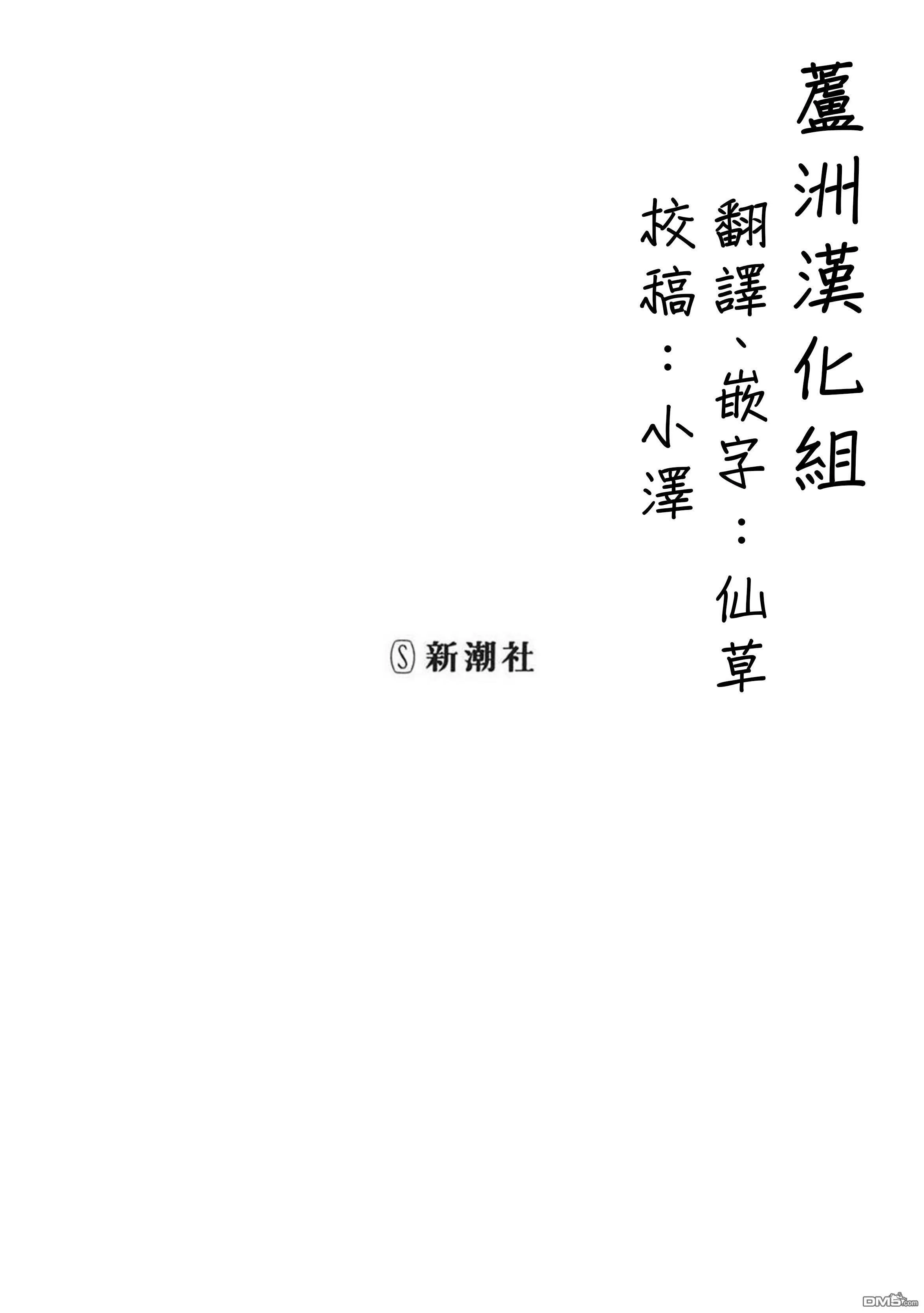 第17卷 第3页