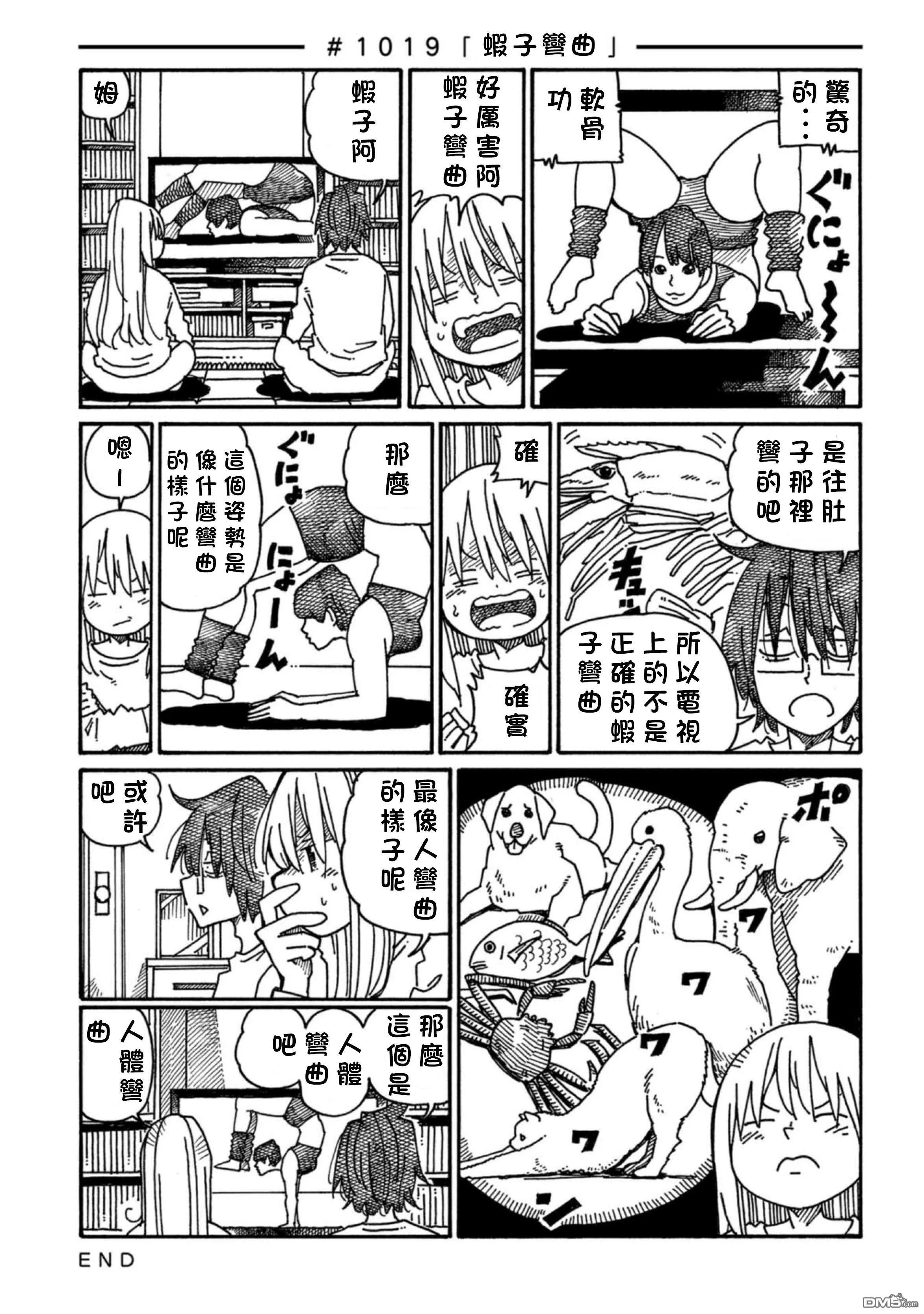 第17卷 第8页