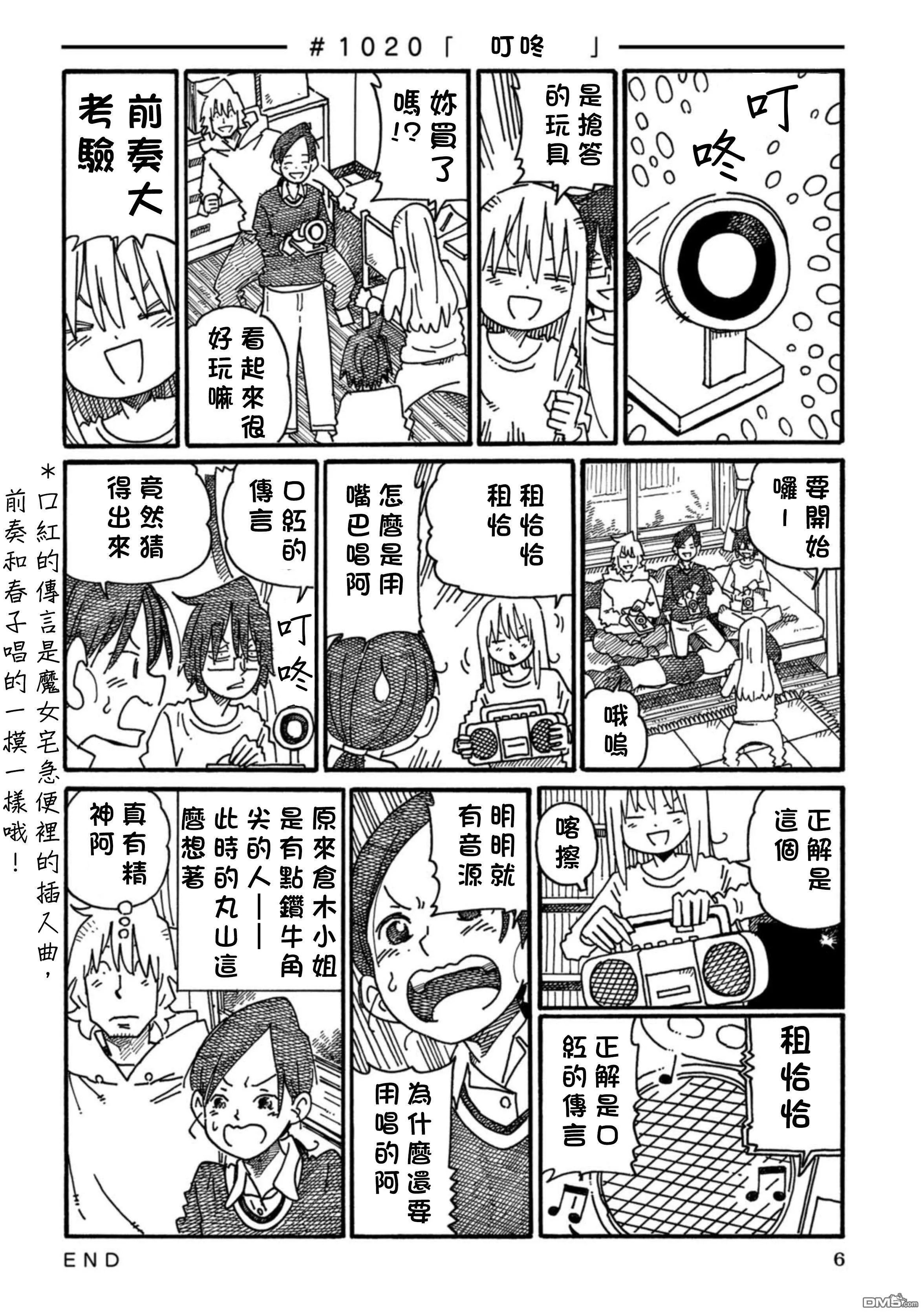 第17卷 第9页