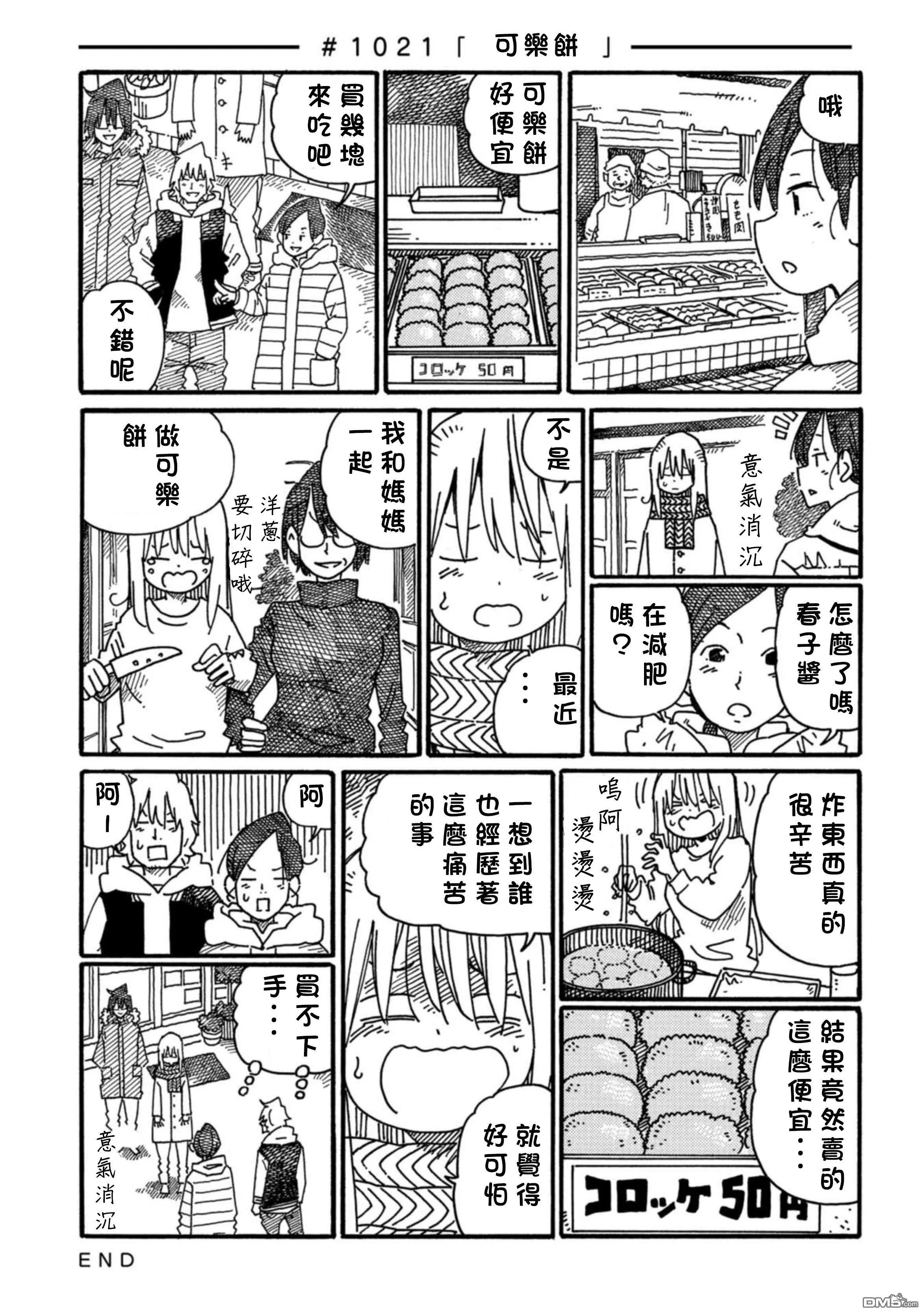 第17卷 第10页