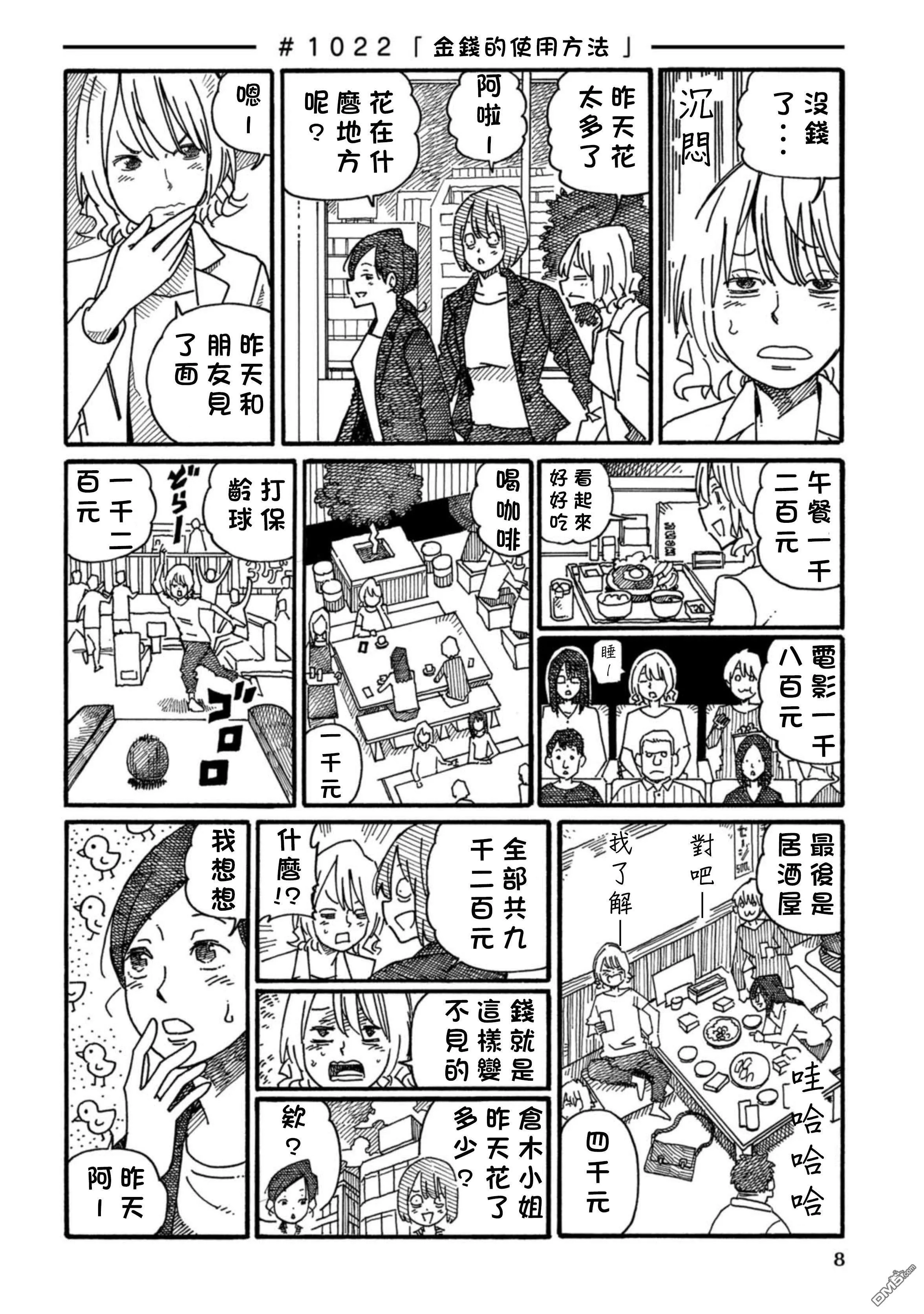 第17卷 第11页