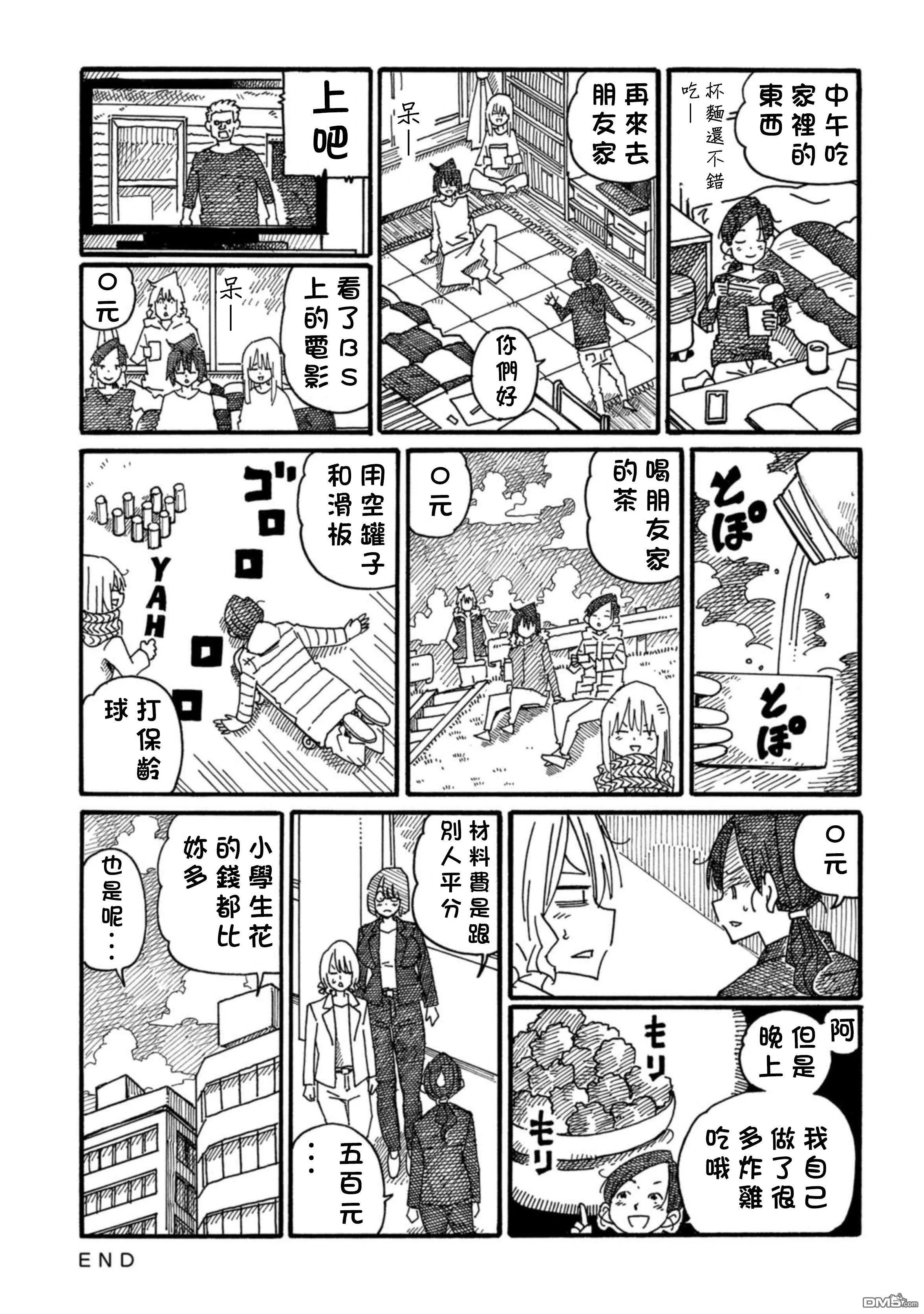 第17卷 第12页