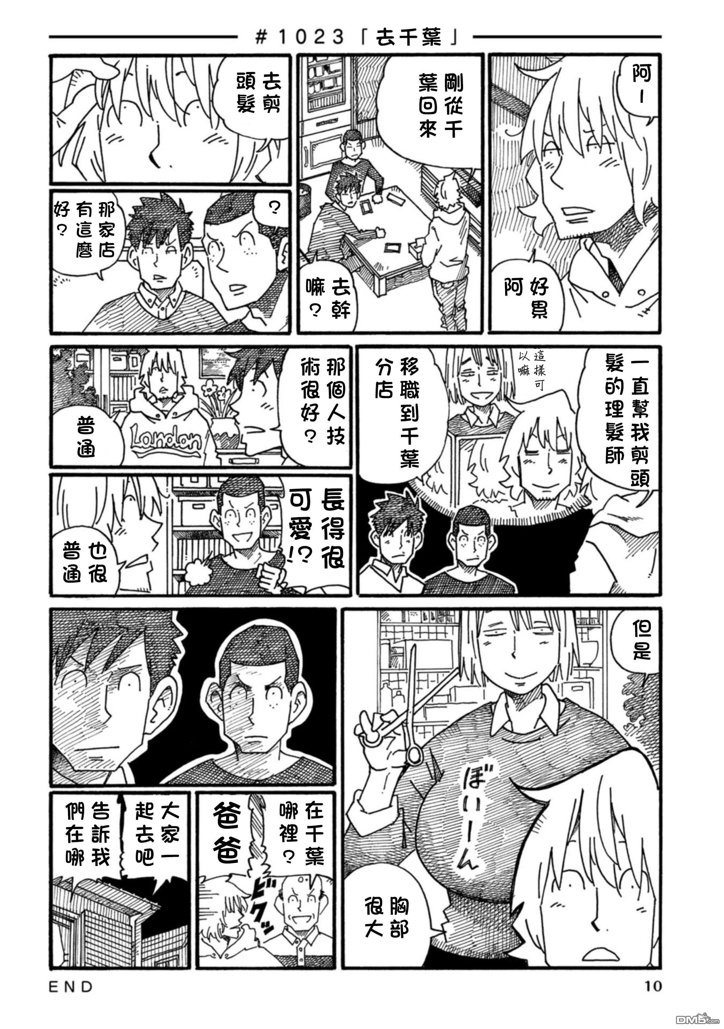 第17卷 第13页