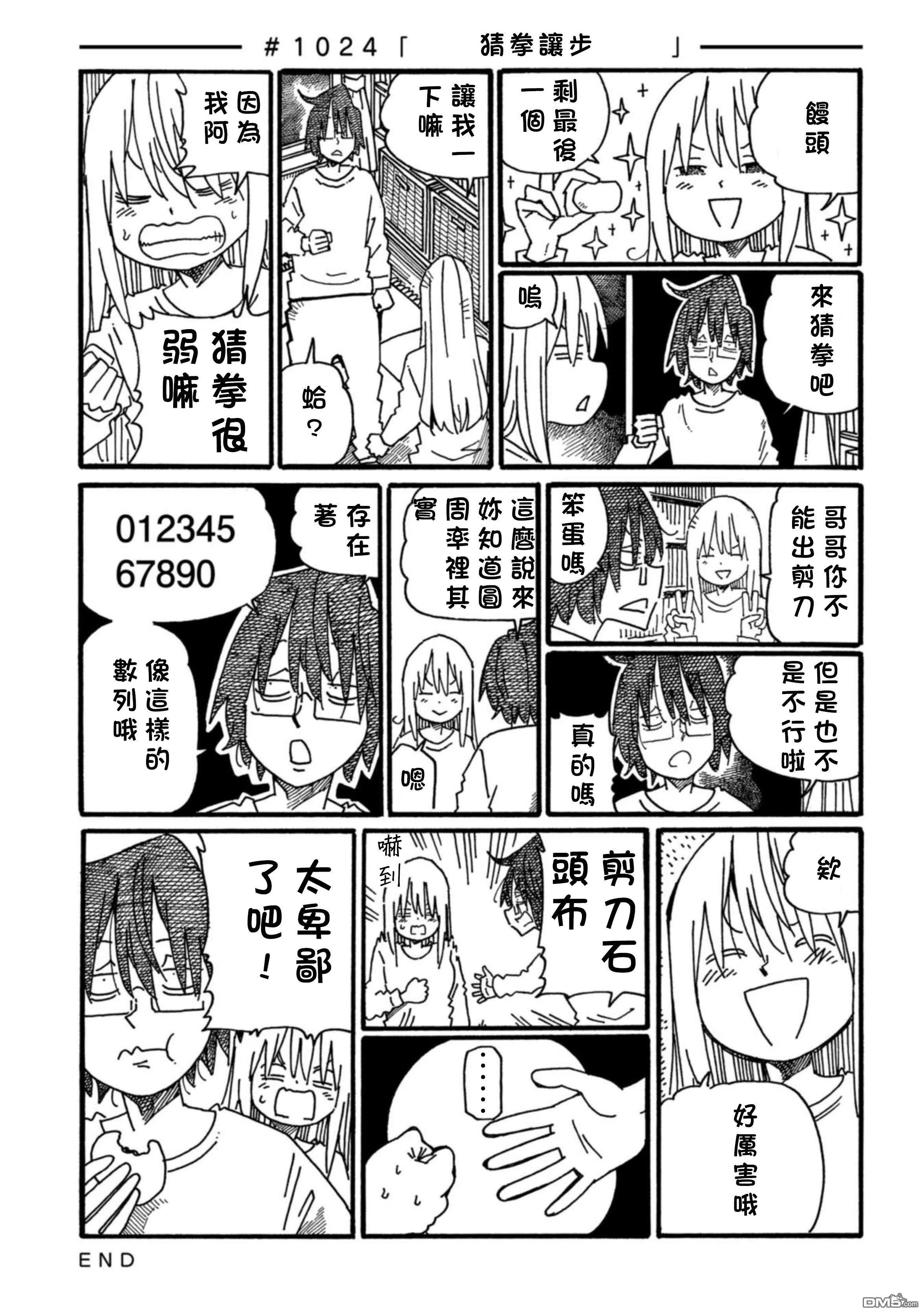 第17卷 第14页