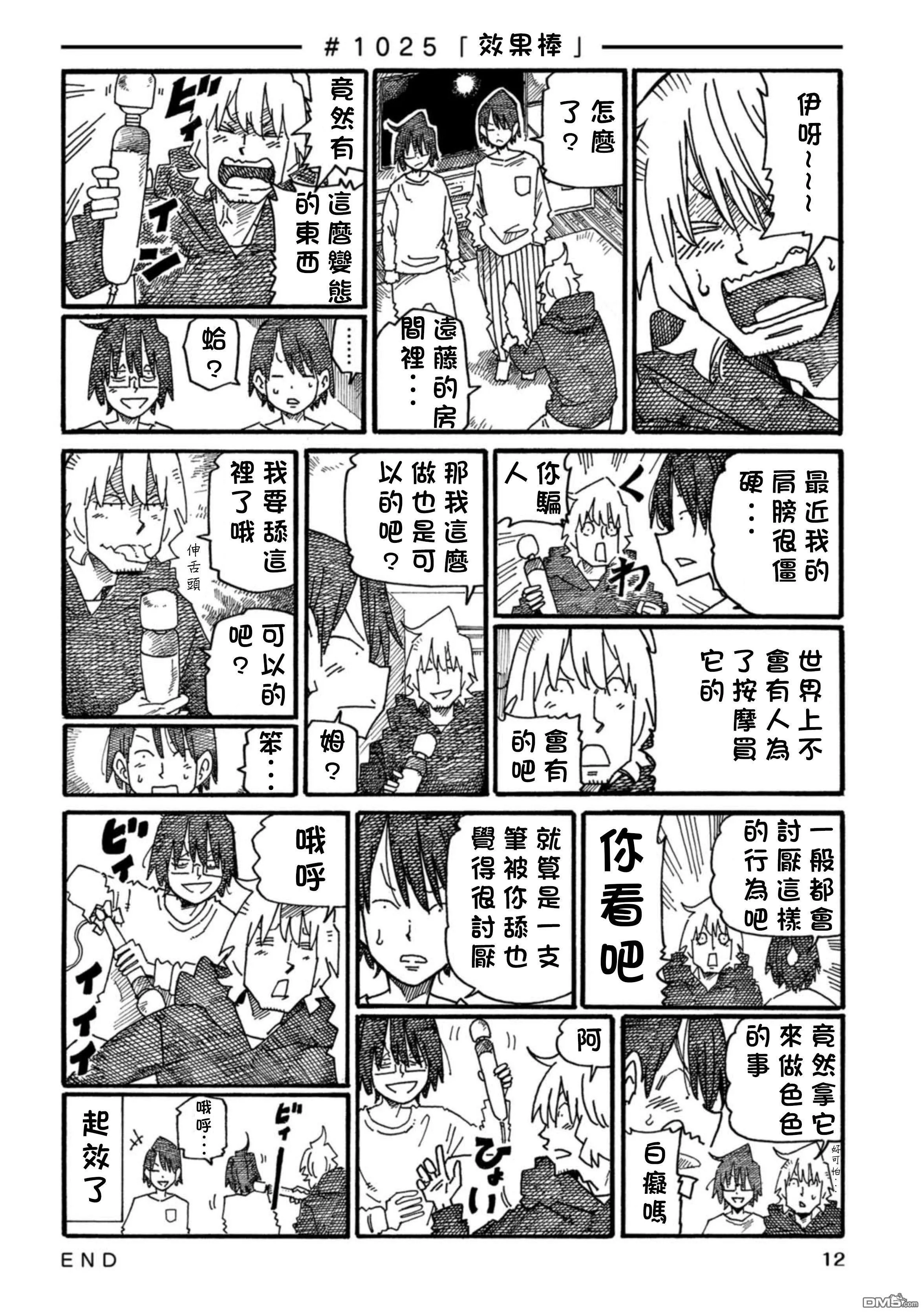 第17卷 第15页