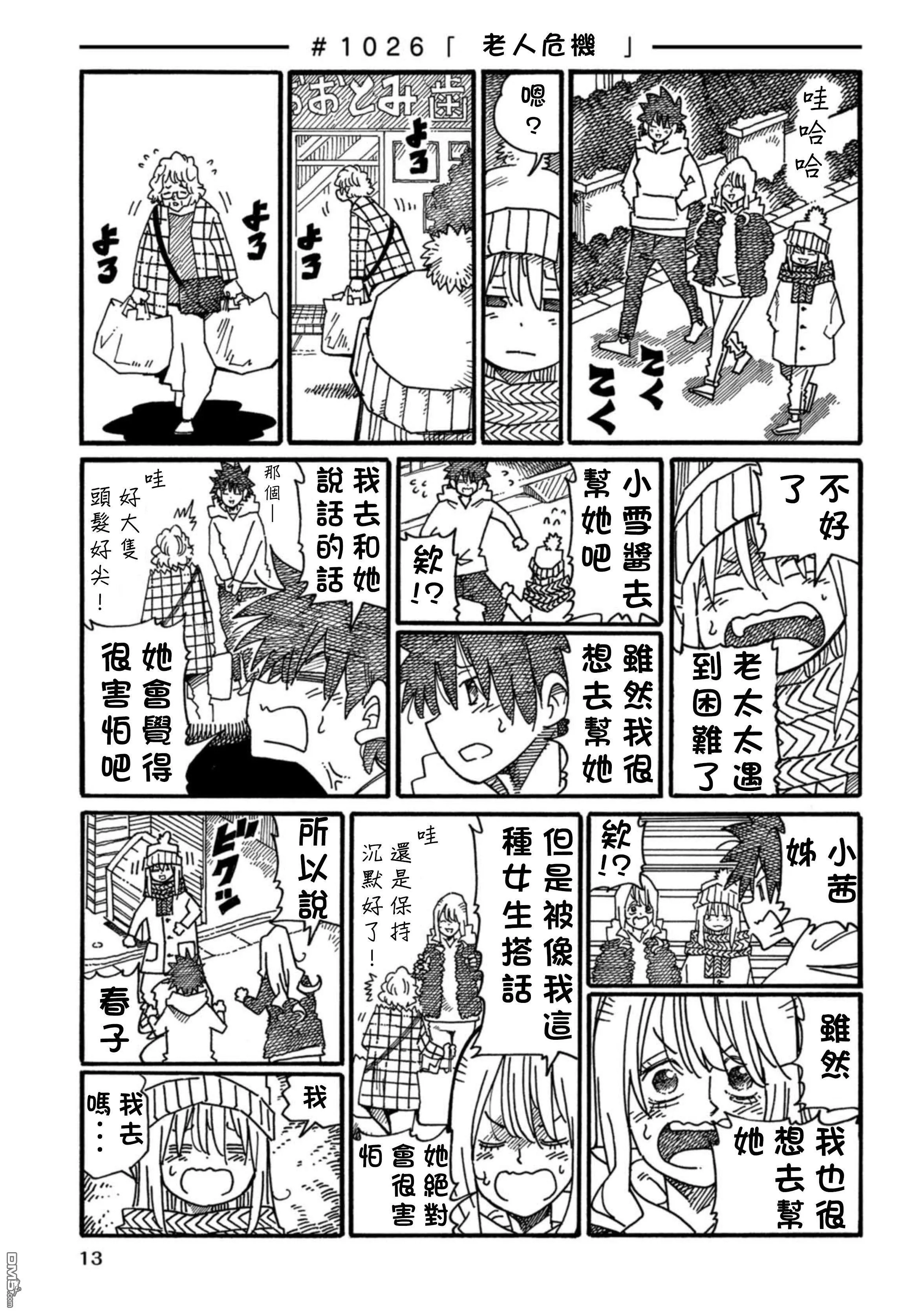第17卷 第16页