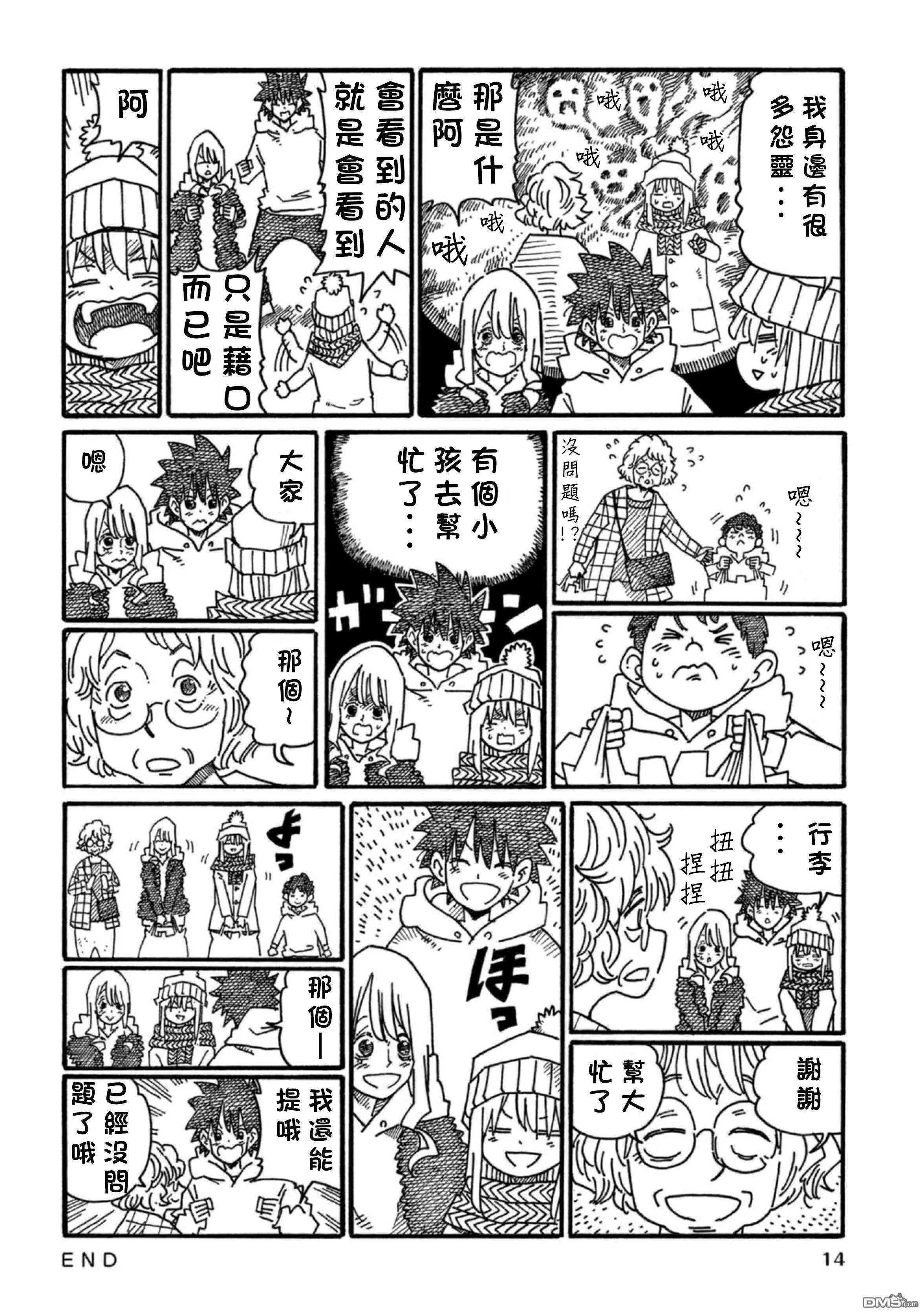 第17卷 第17页