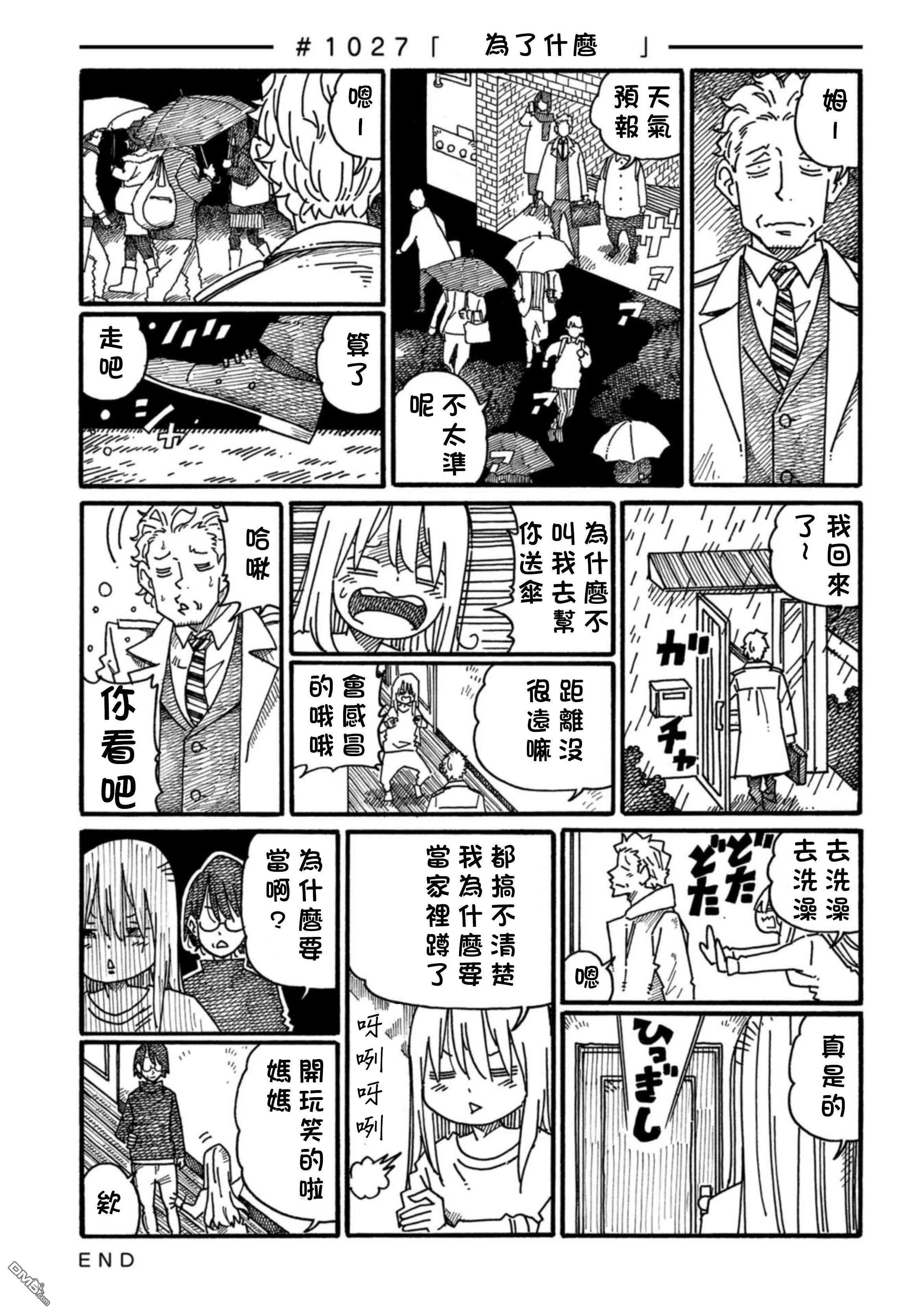 第17卷 第18页
