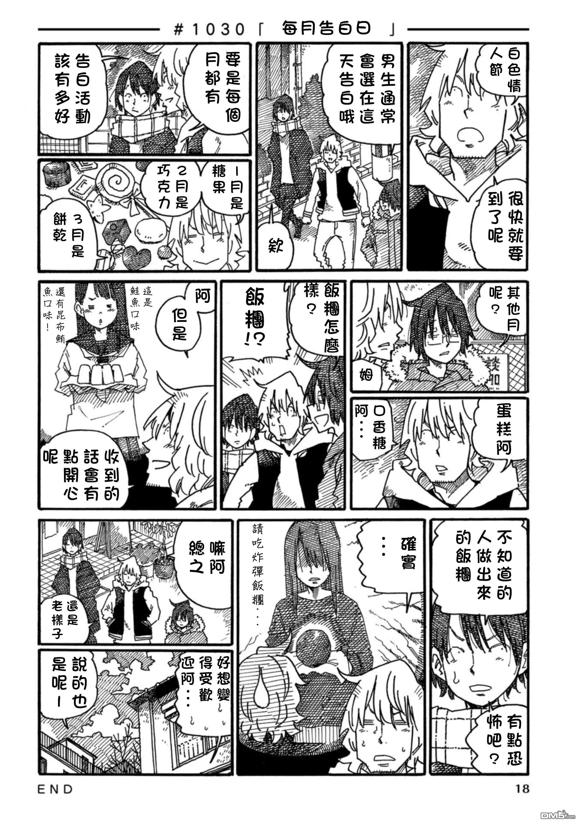 第17卷 第21页