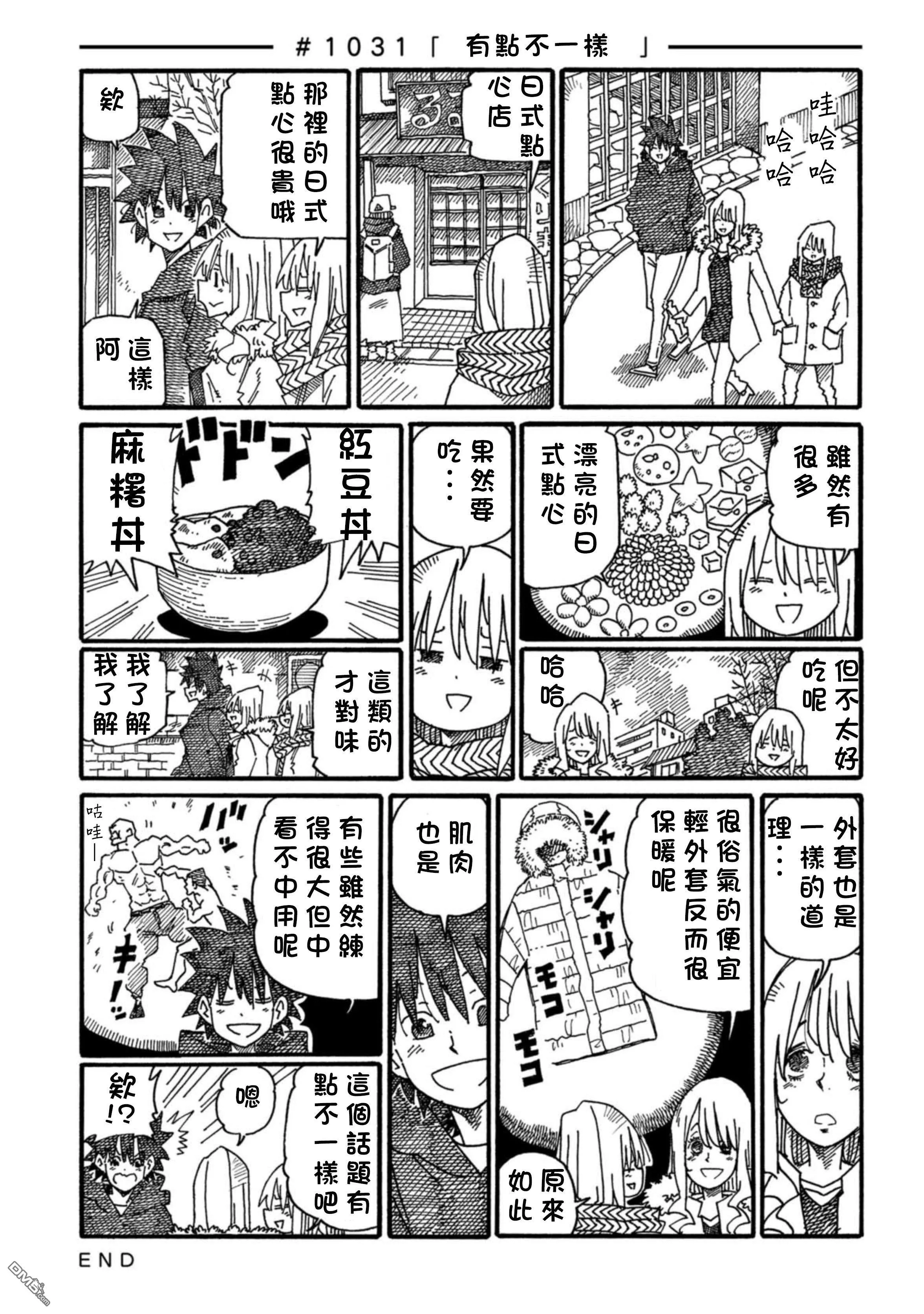 第17卷 第22页