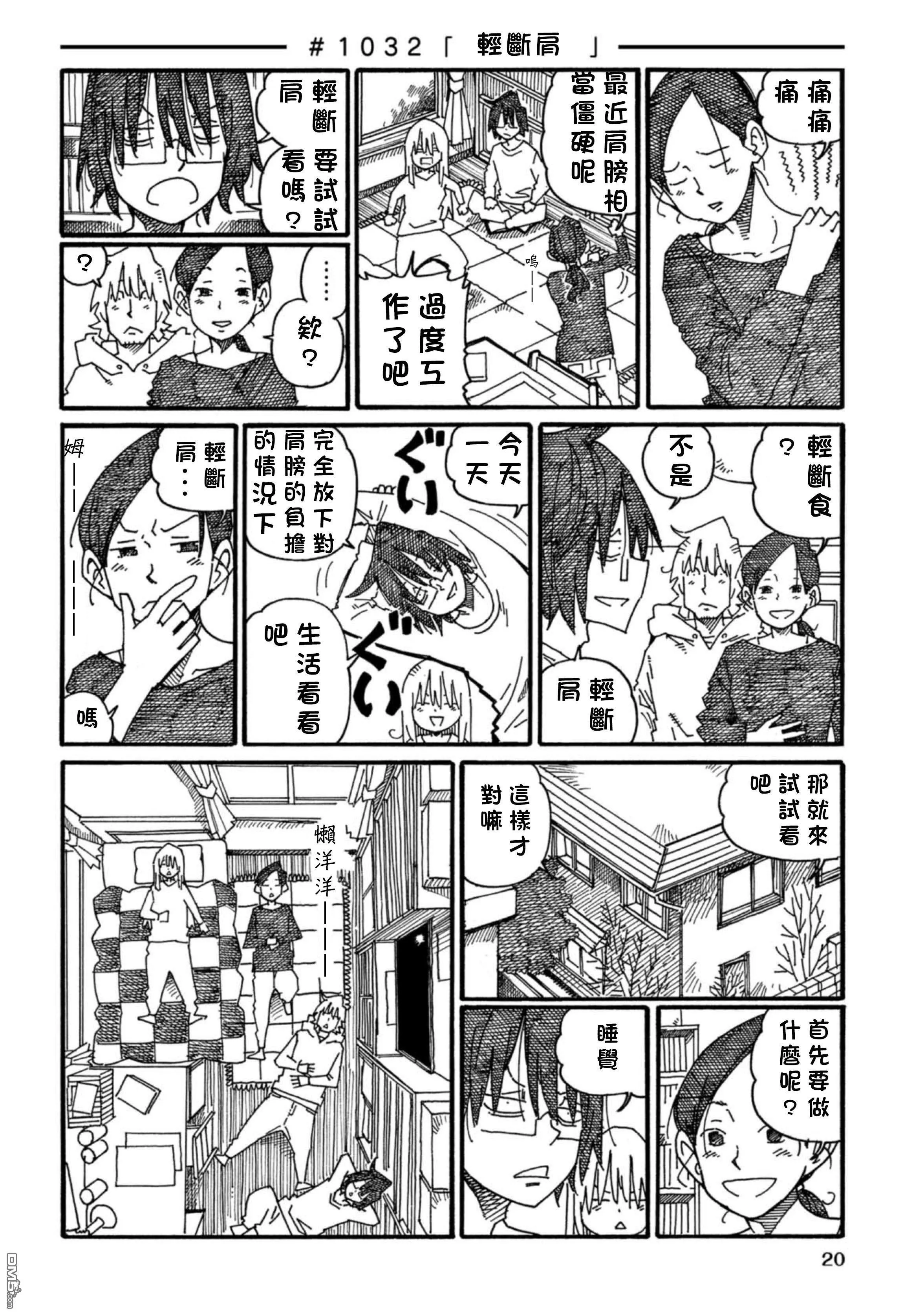 第17卷 第23页
