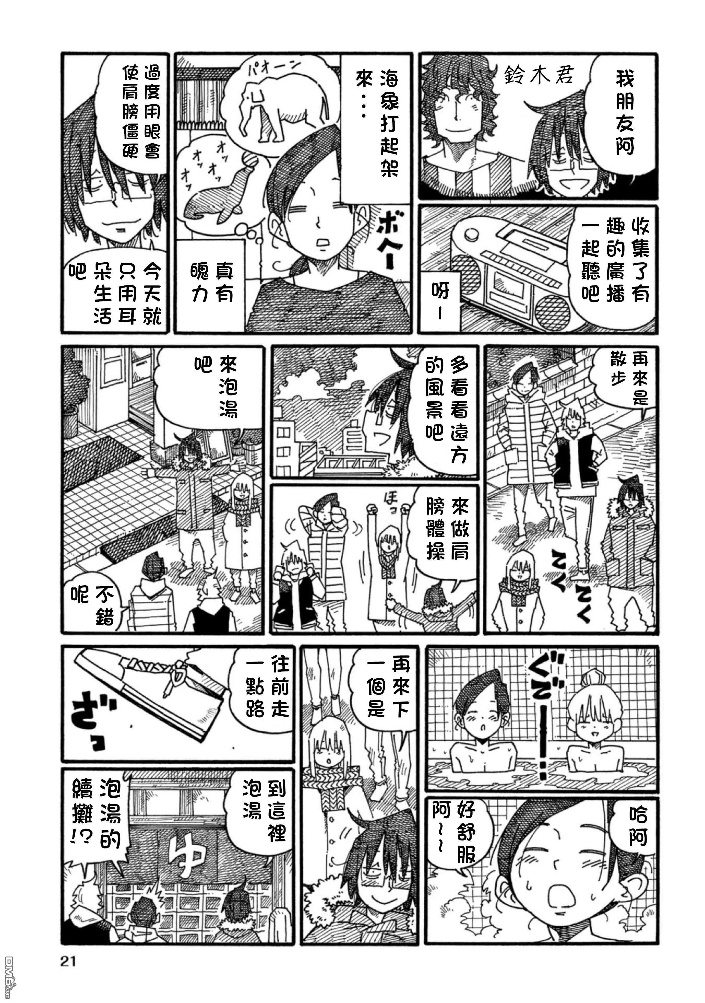 第17卷 第24页