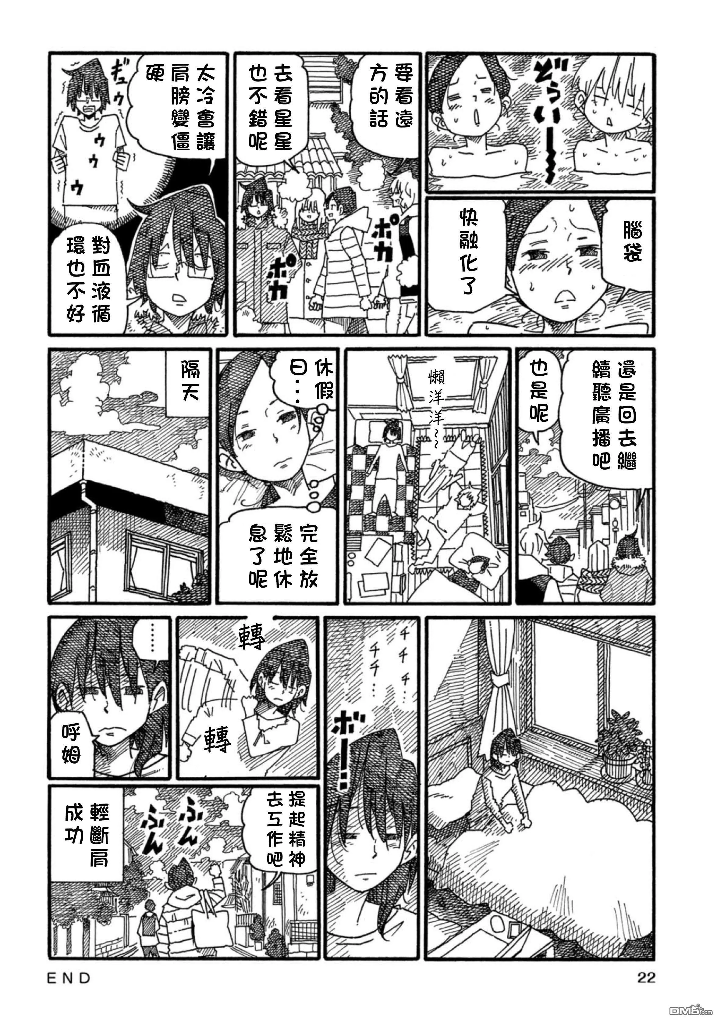 第17卷 第25页
