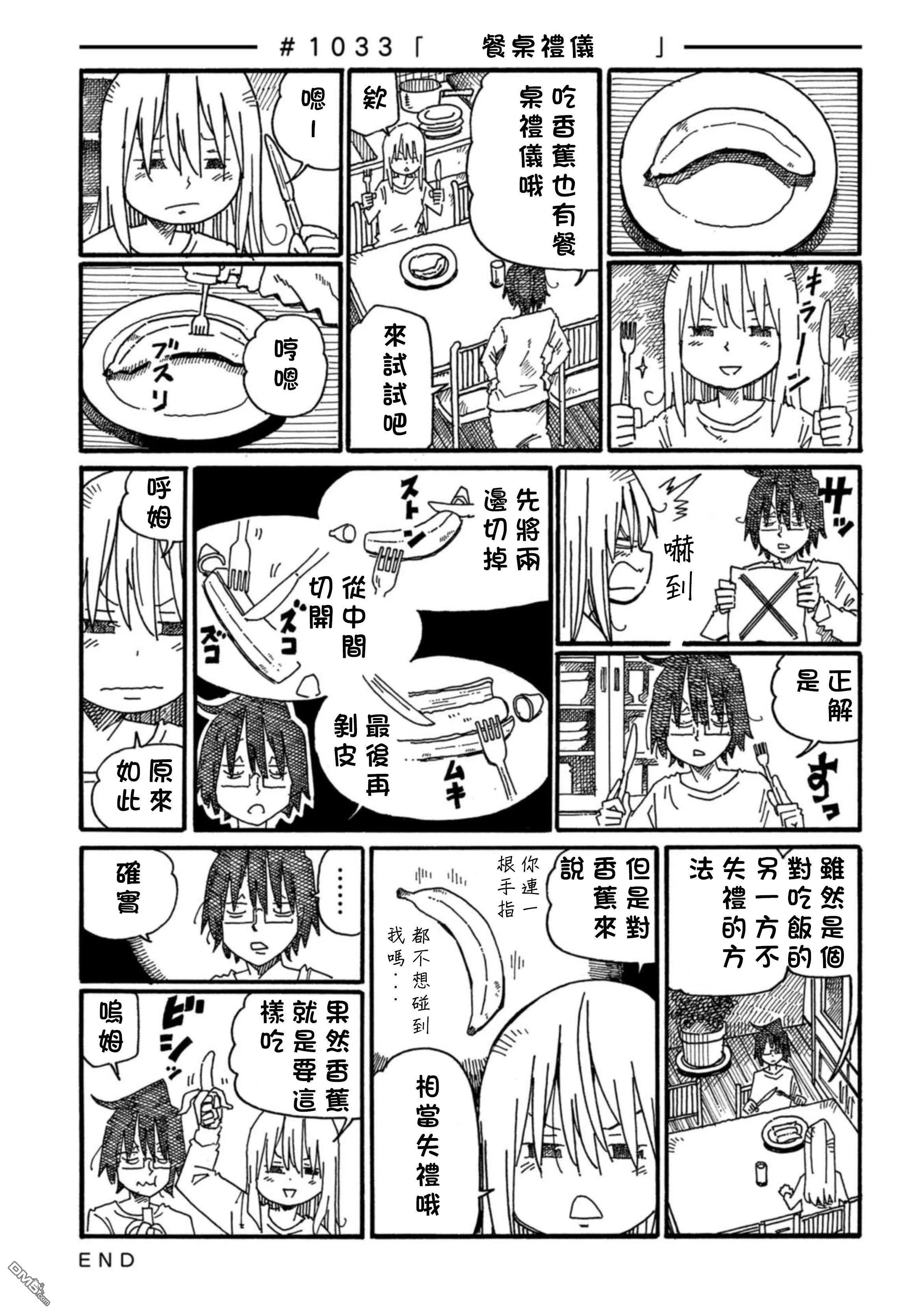 第17卷 第26页