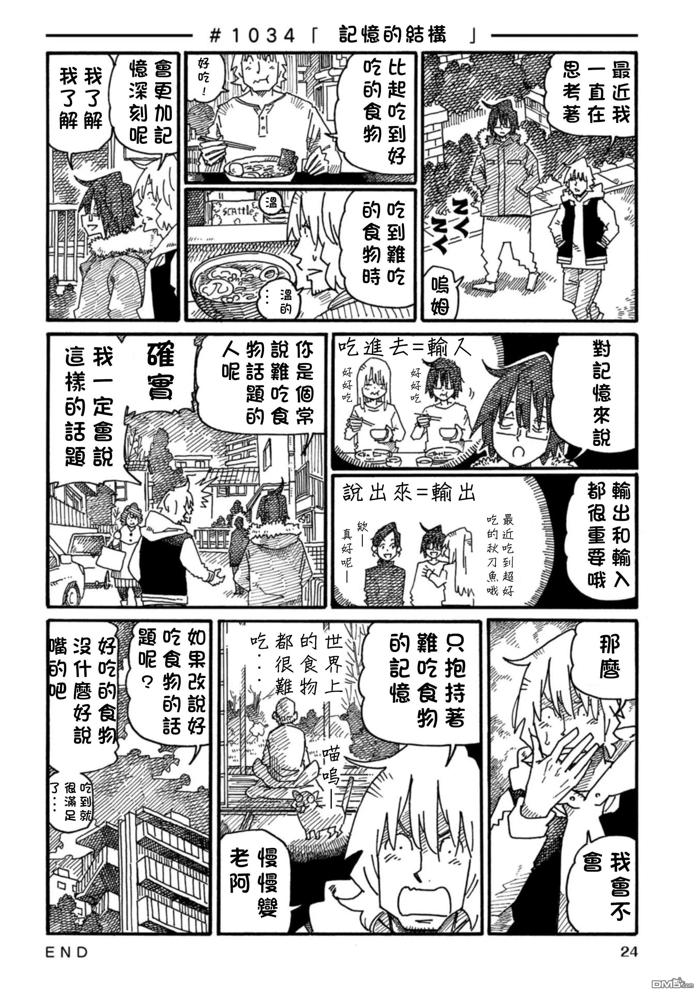 第17卷 第27页