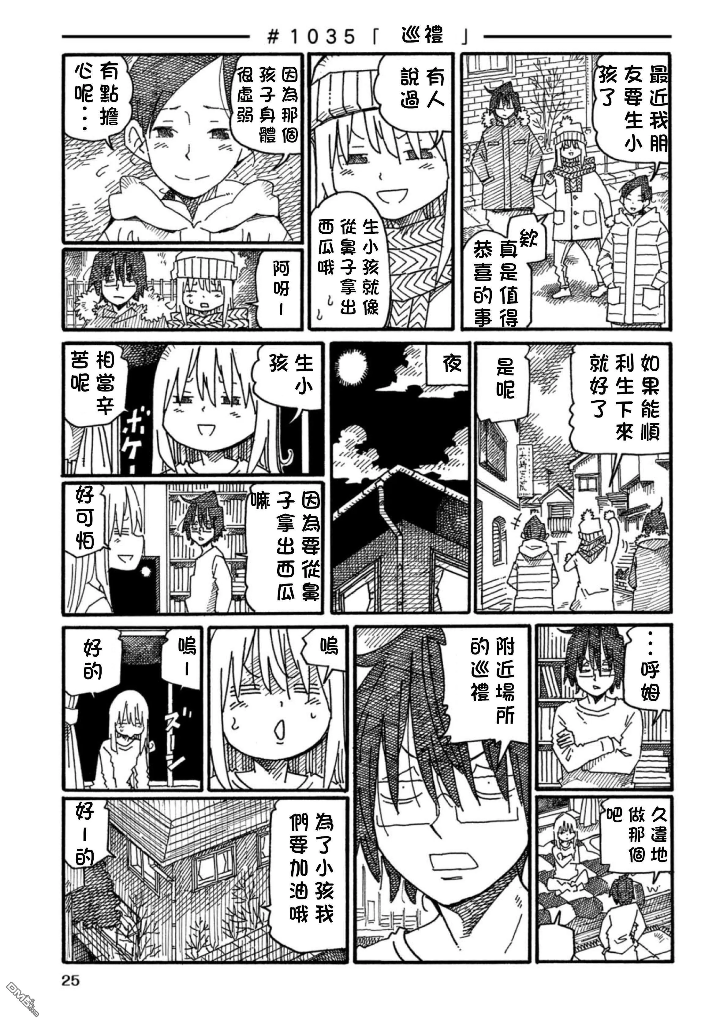 第17卷 第28页