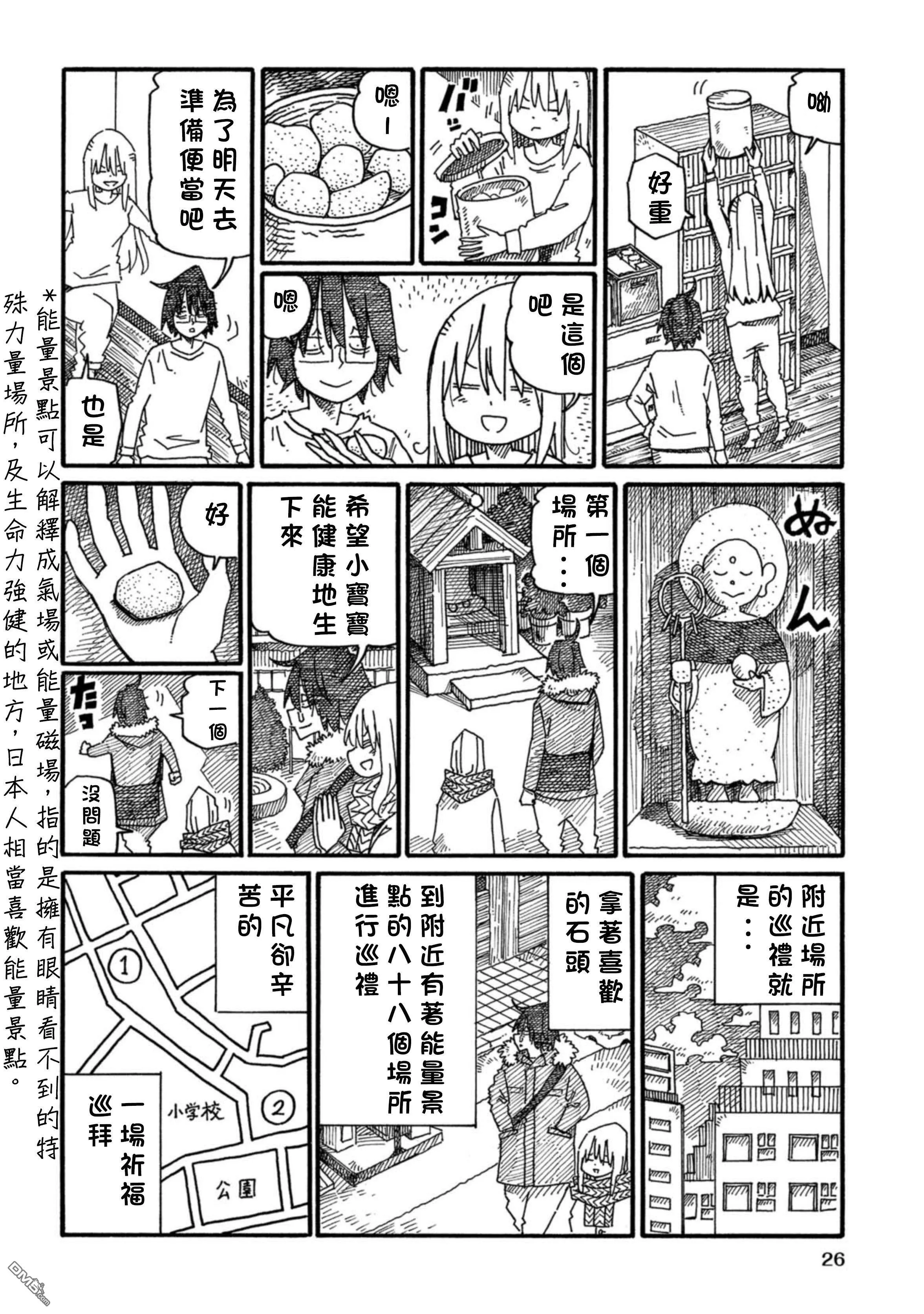 第17卷 第29页