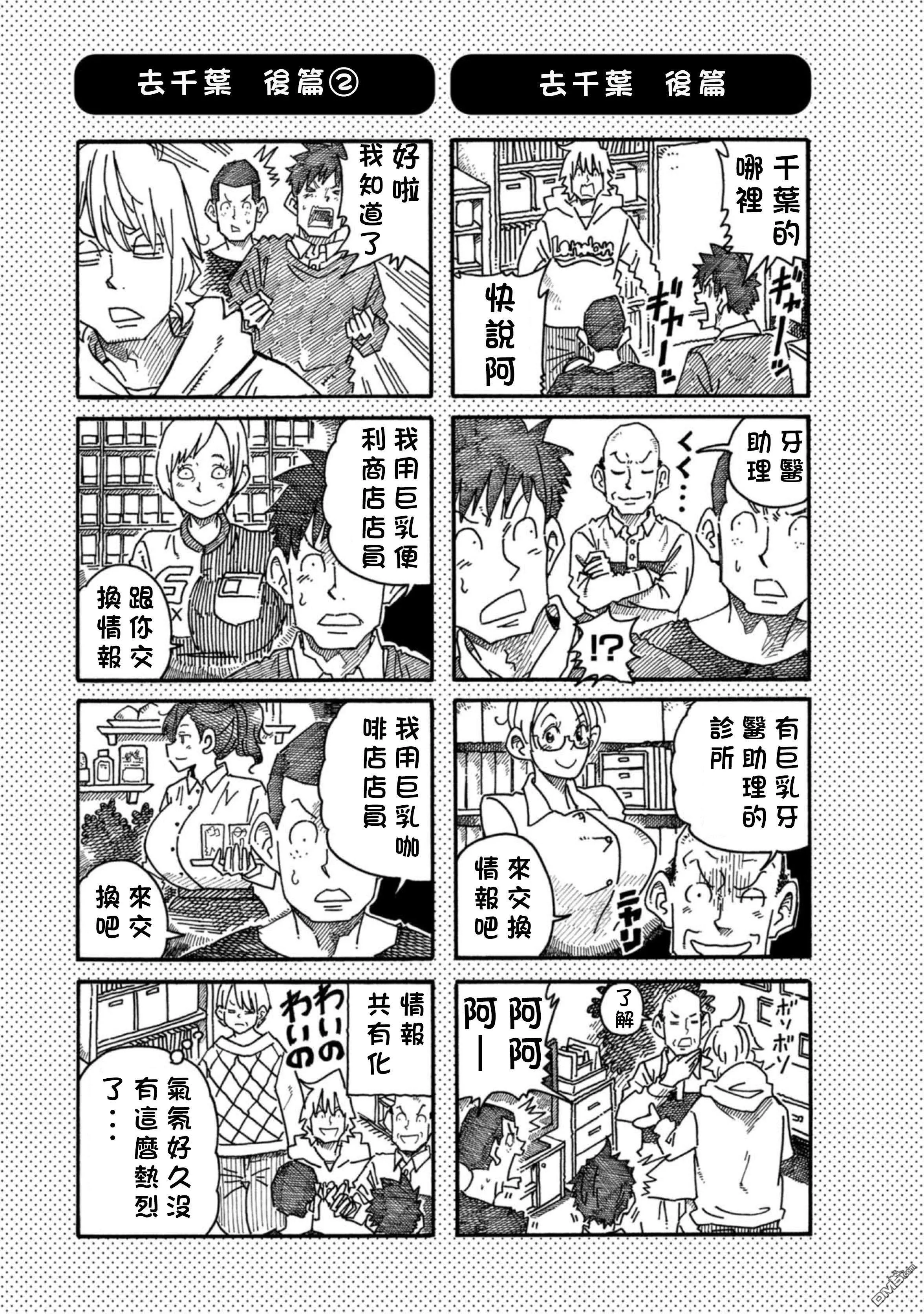 第17卷 第32页