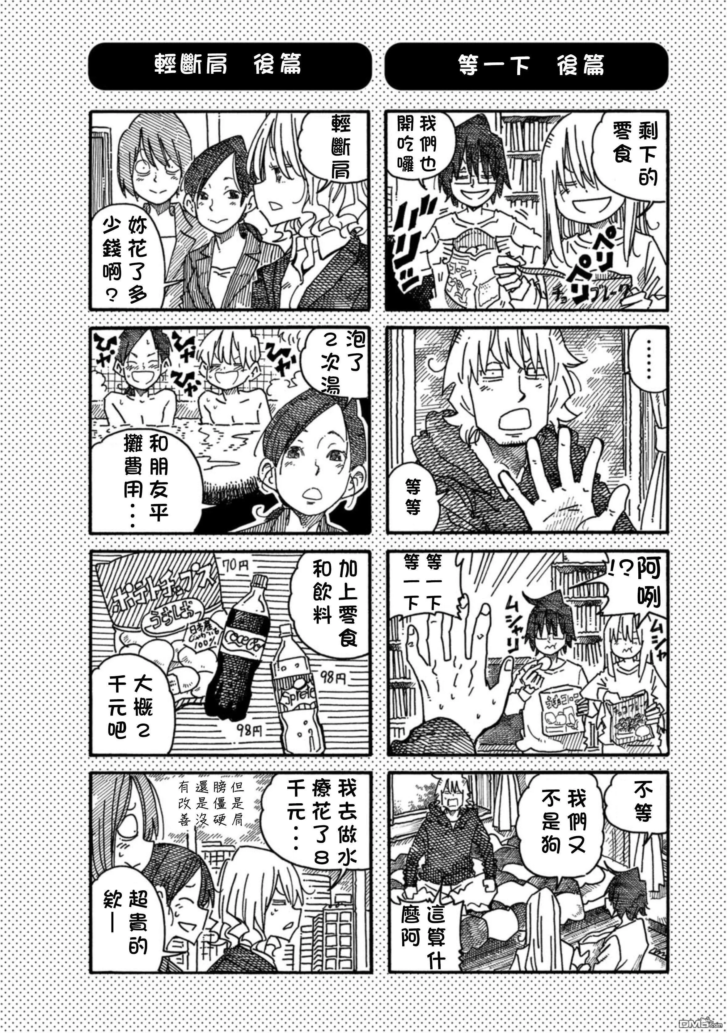 第17卷 第33页