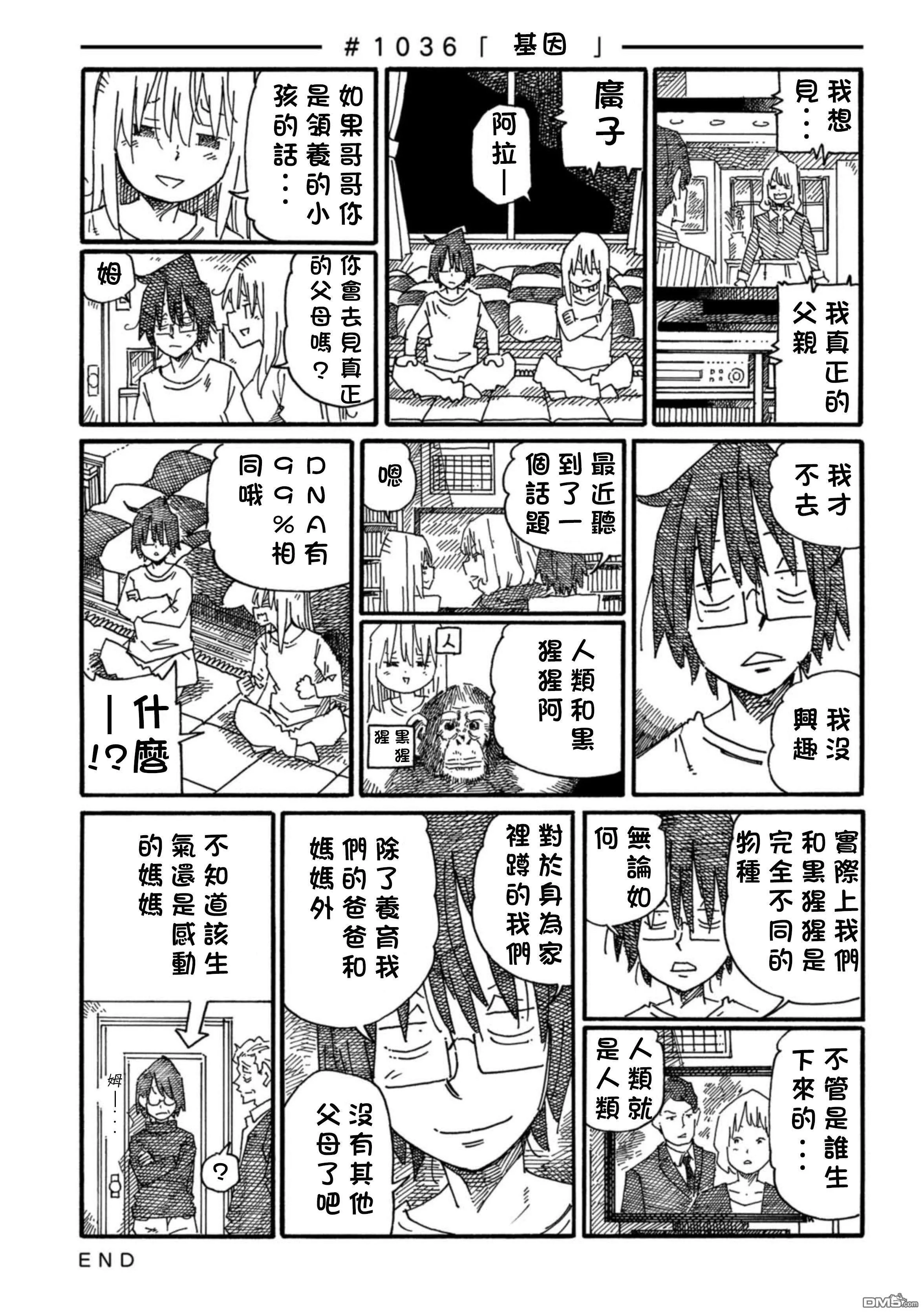 第17卷 第34页