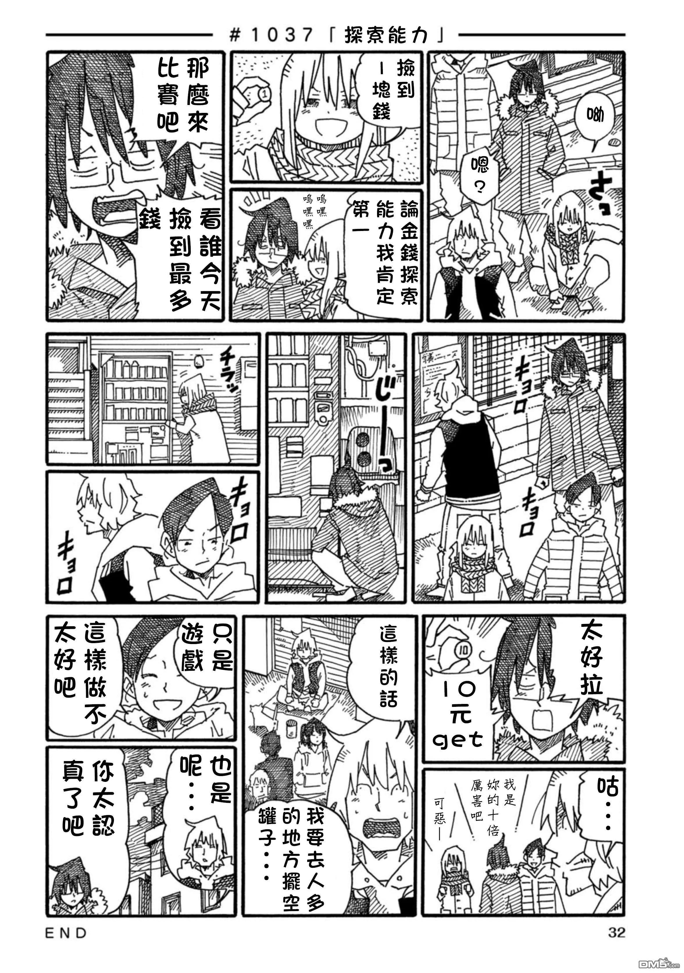 第17卷 第35页