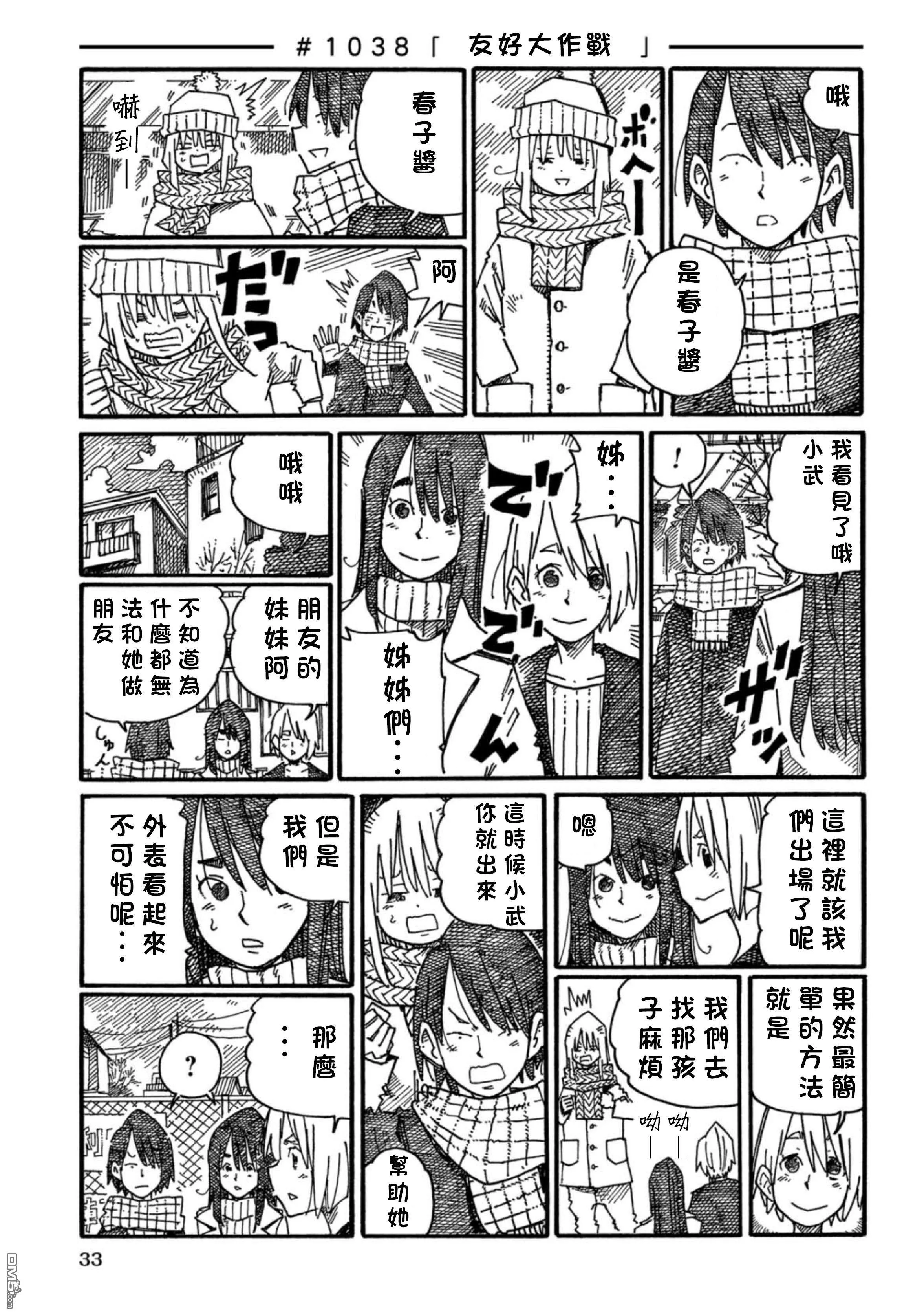 第17卷 第36页