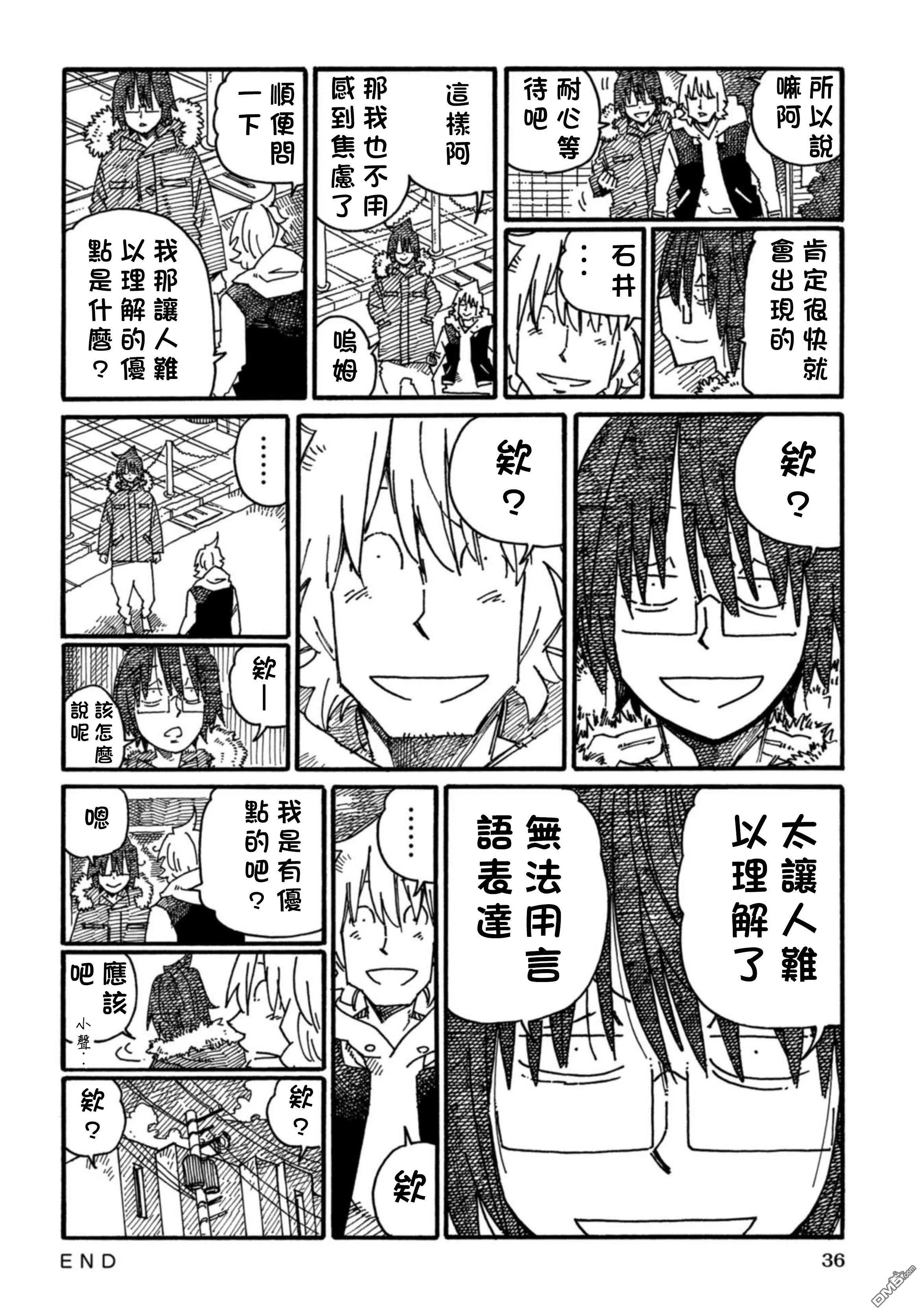 第17卷 第39页