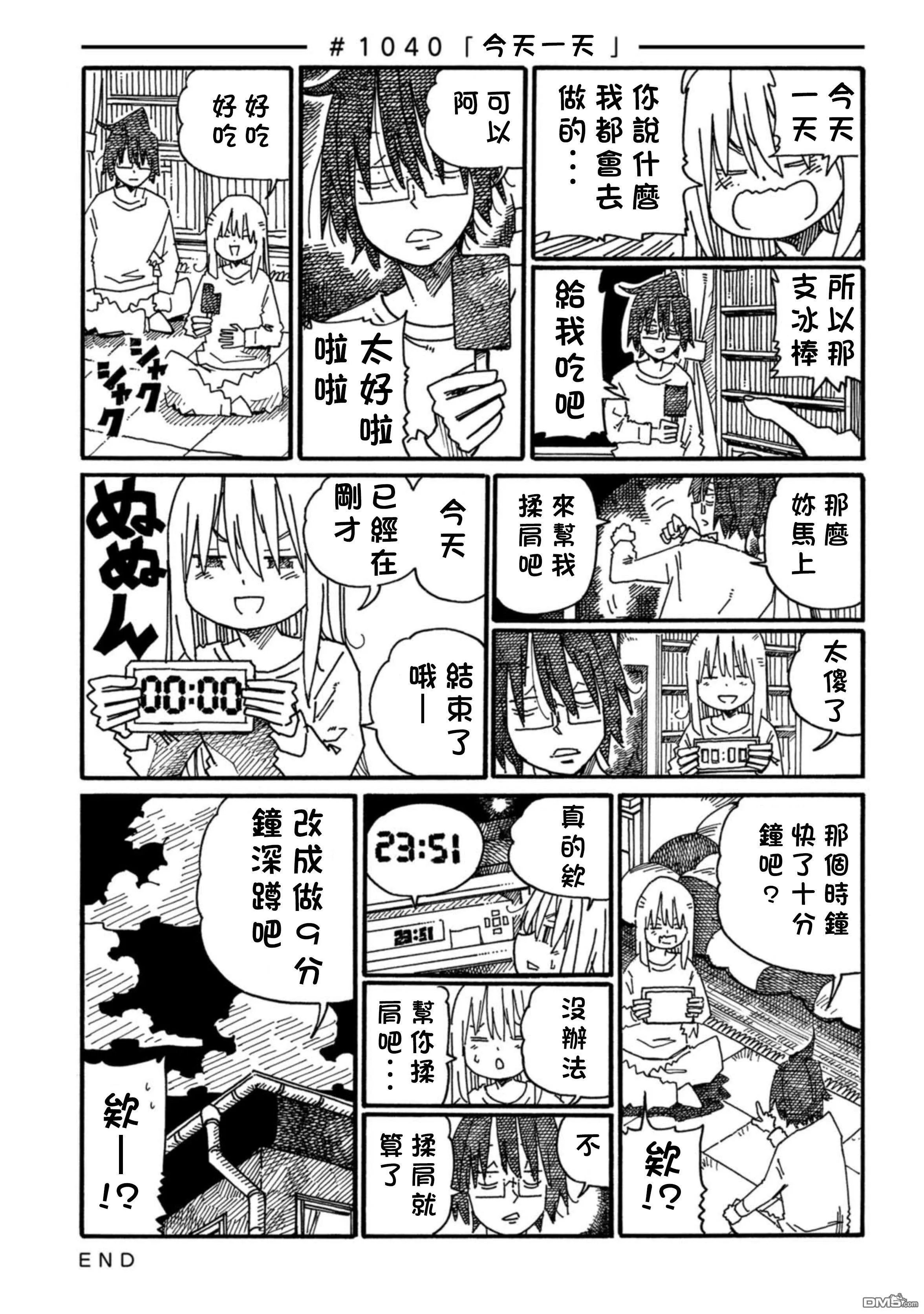 第17卷 第40页