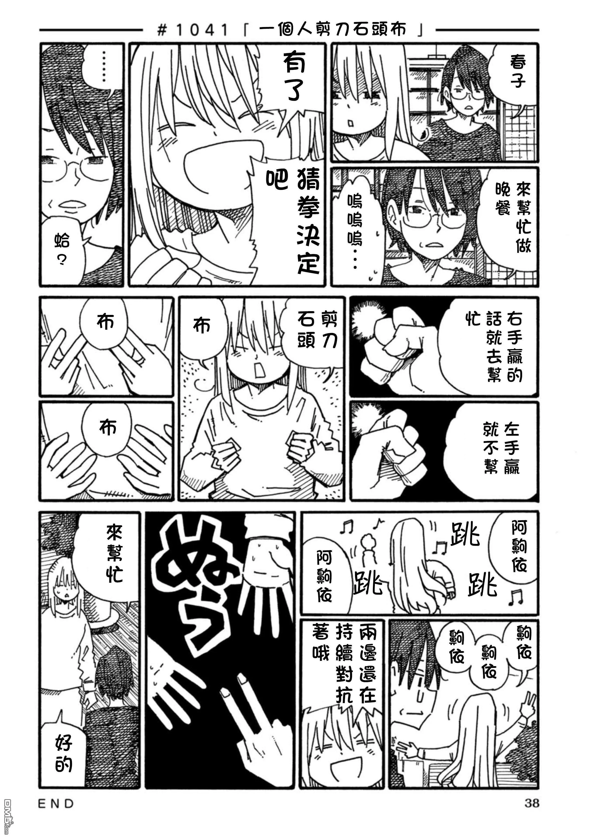 第17卷 第41页