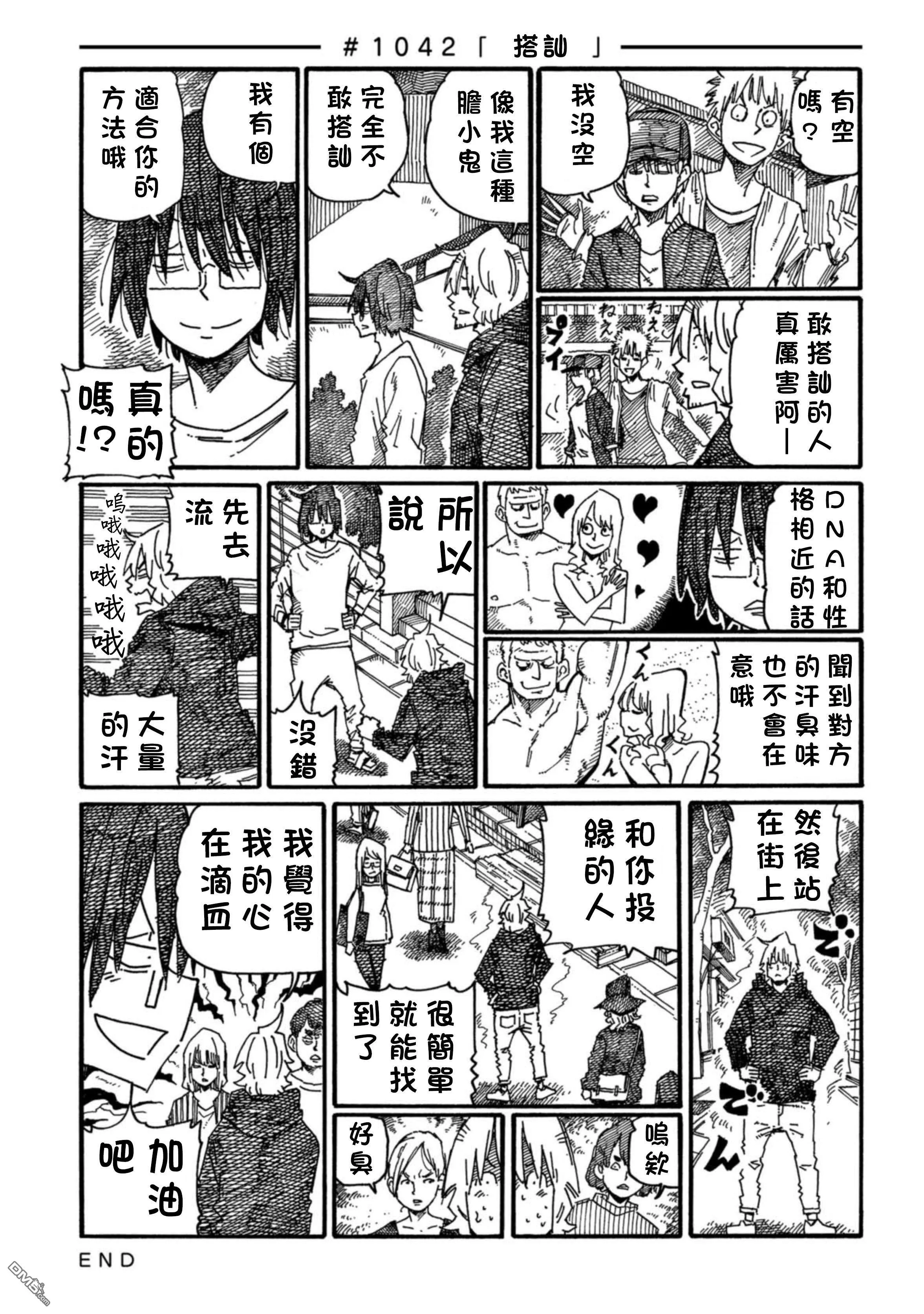 第17卷 第42页