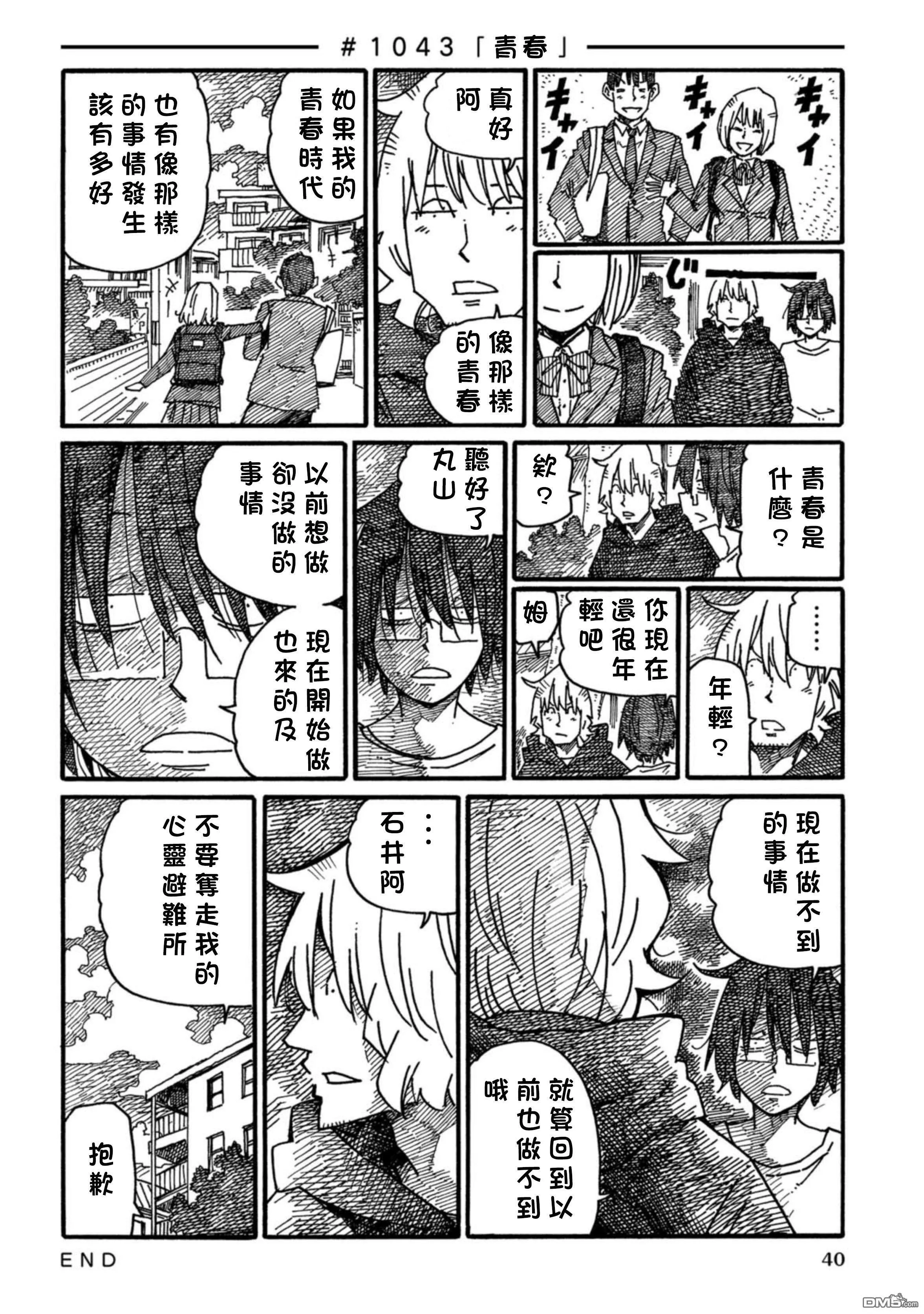 第17卷 第43页