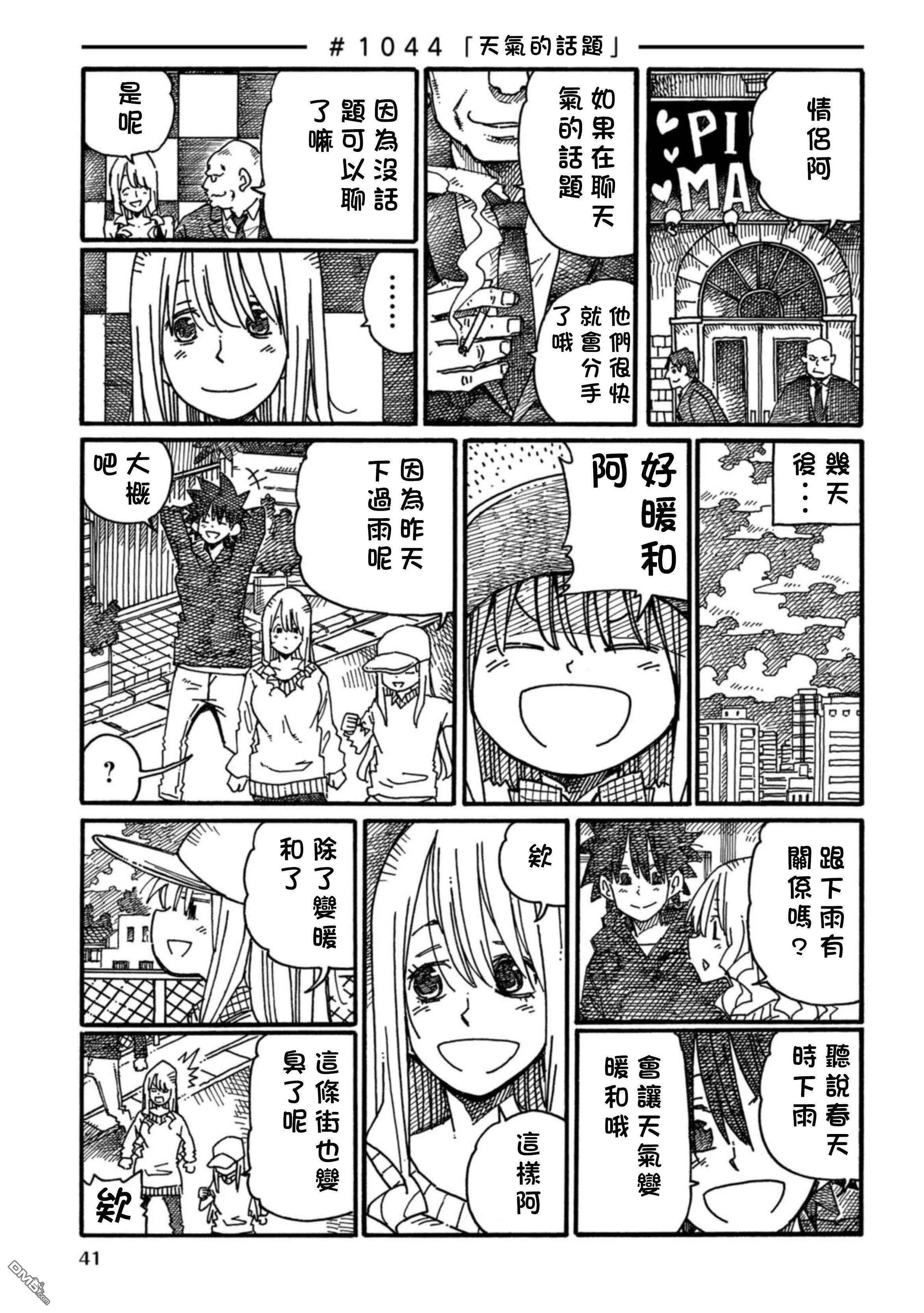 第17卷 第44页