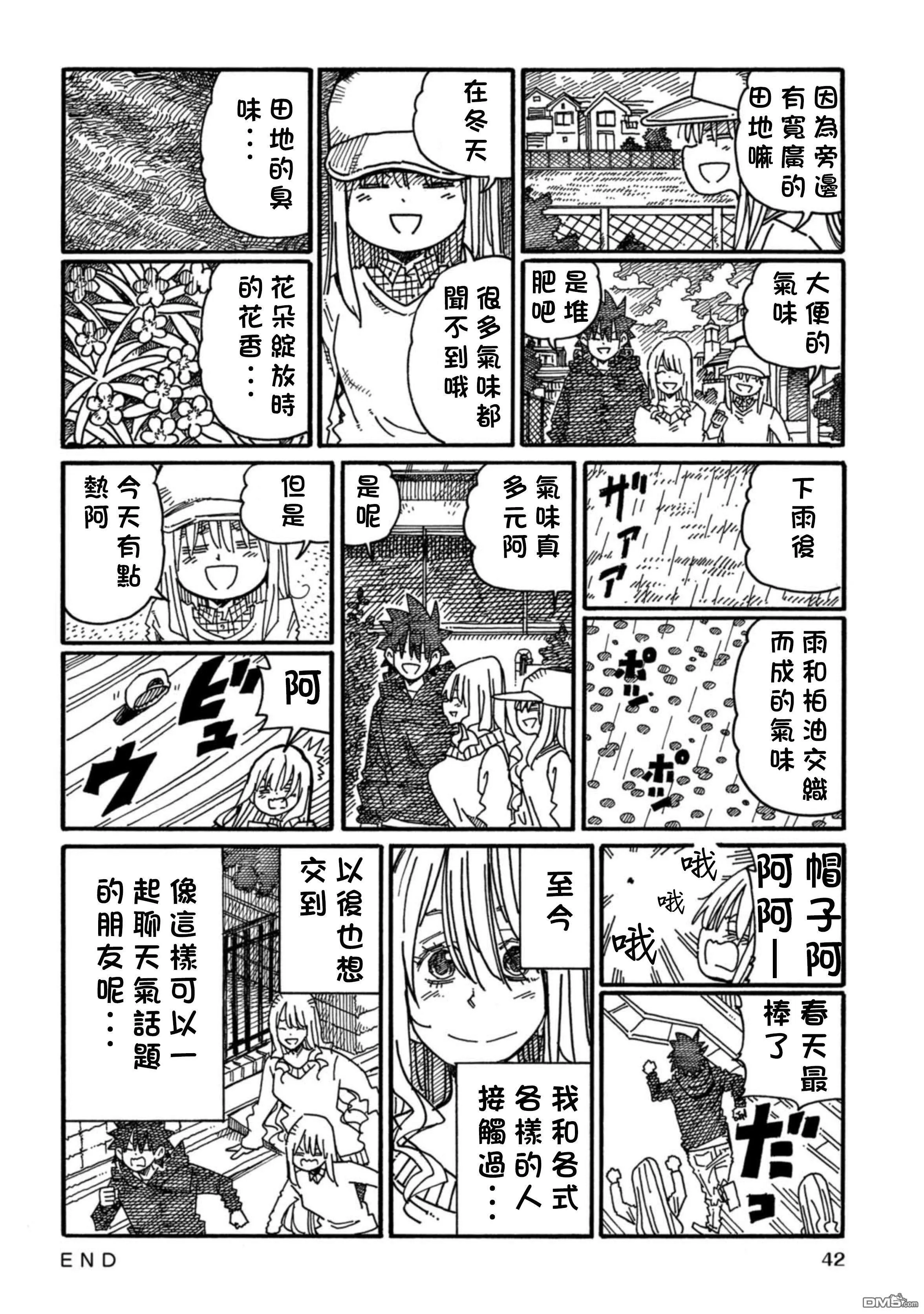 第17卷 第45页