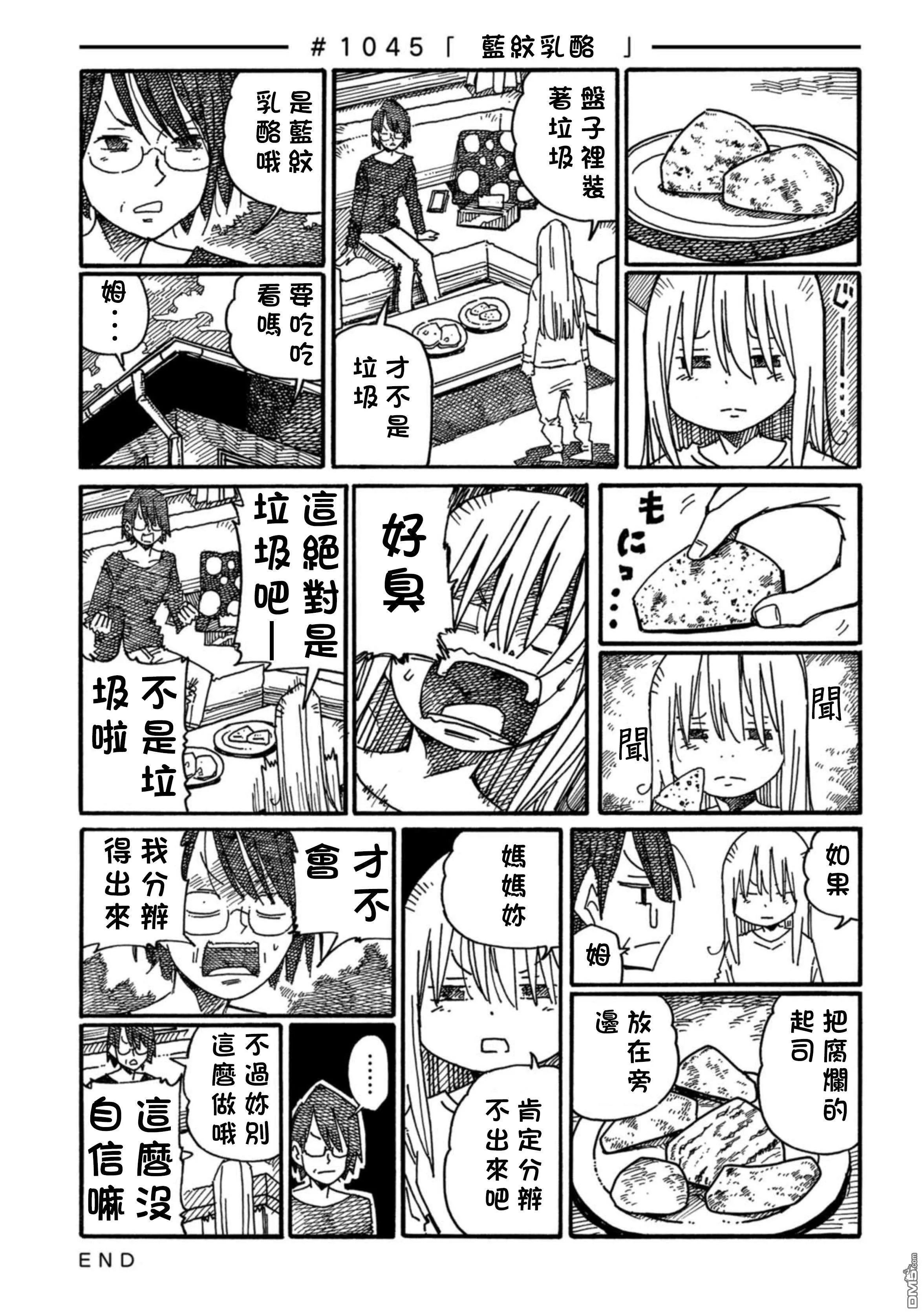 第17卷 第46页