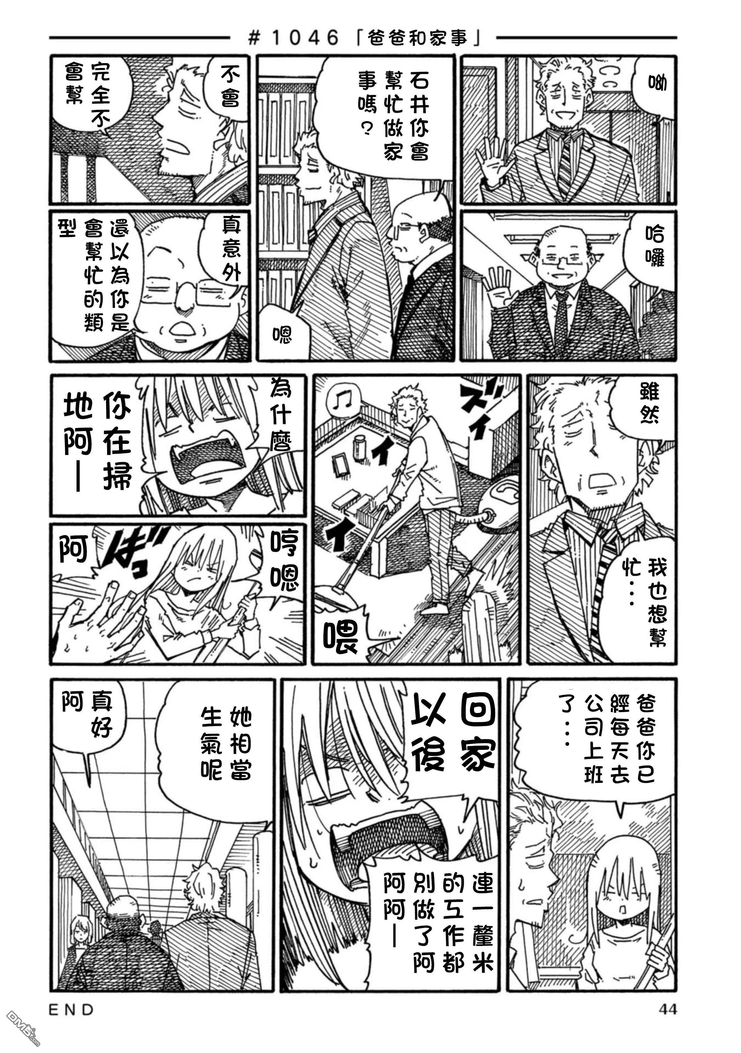 第17卷 第47页