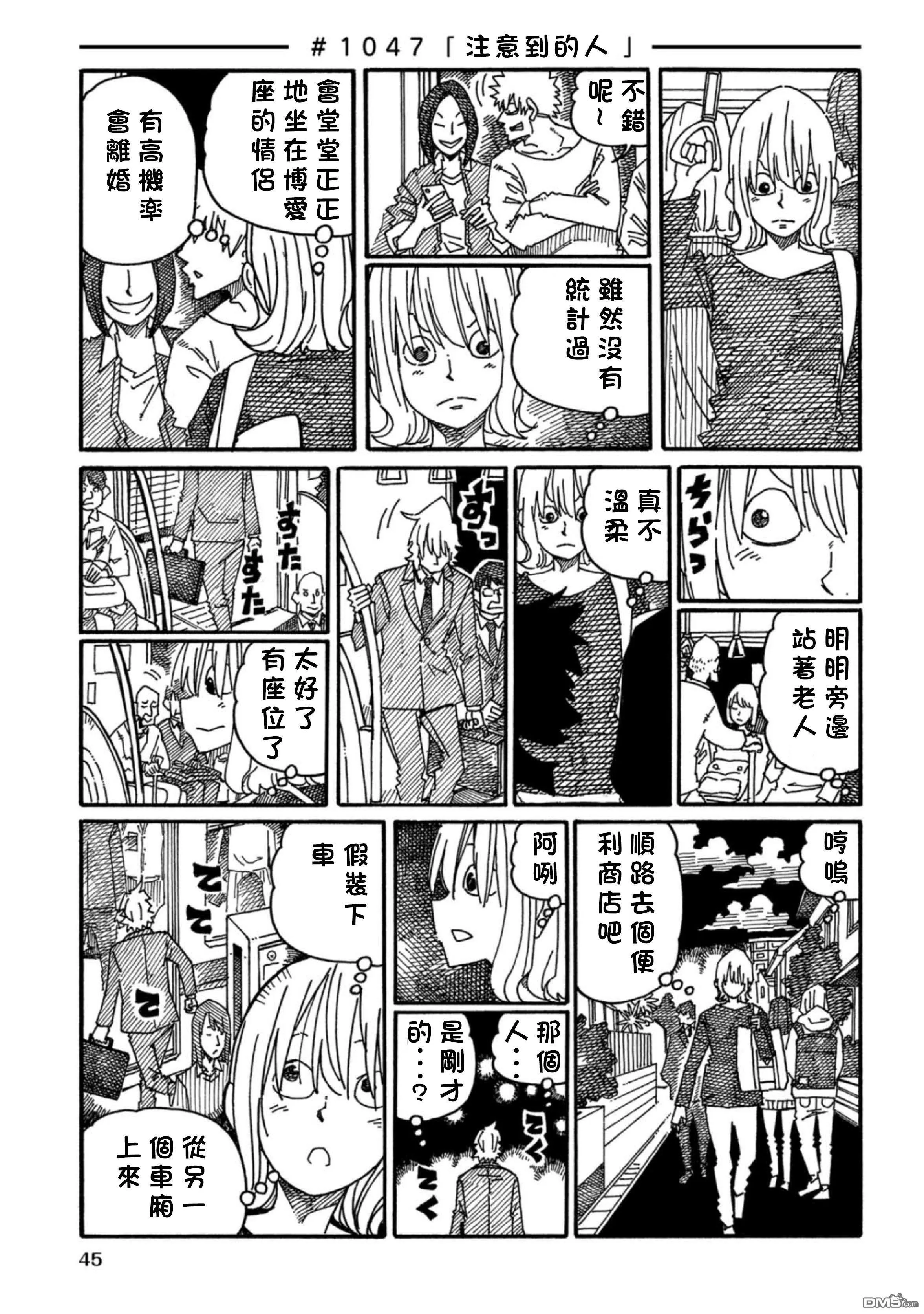 第17卷 第48页