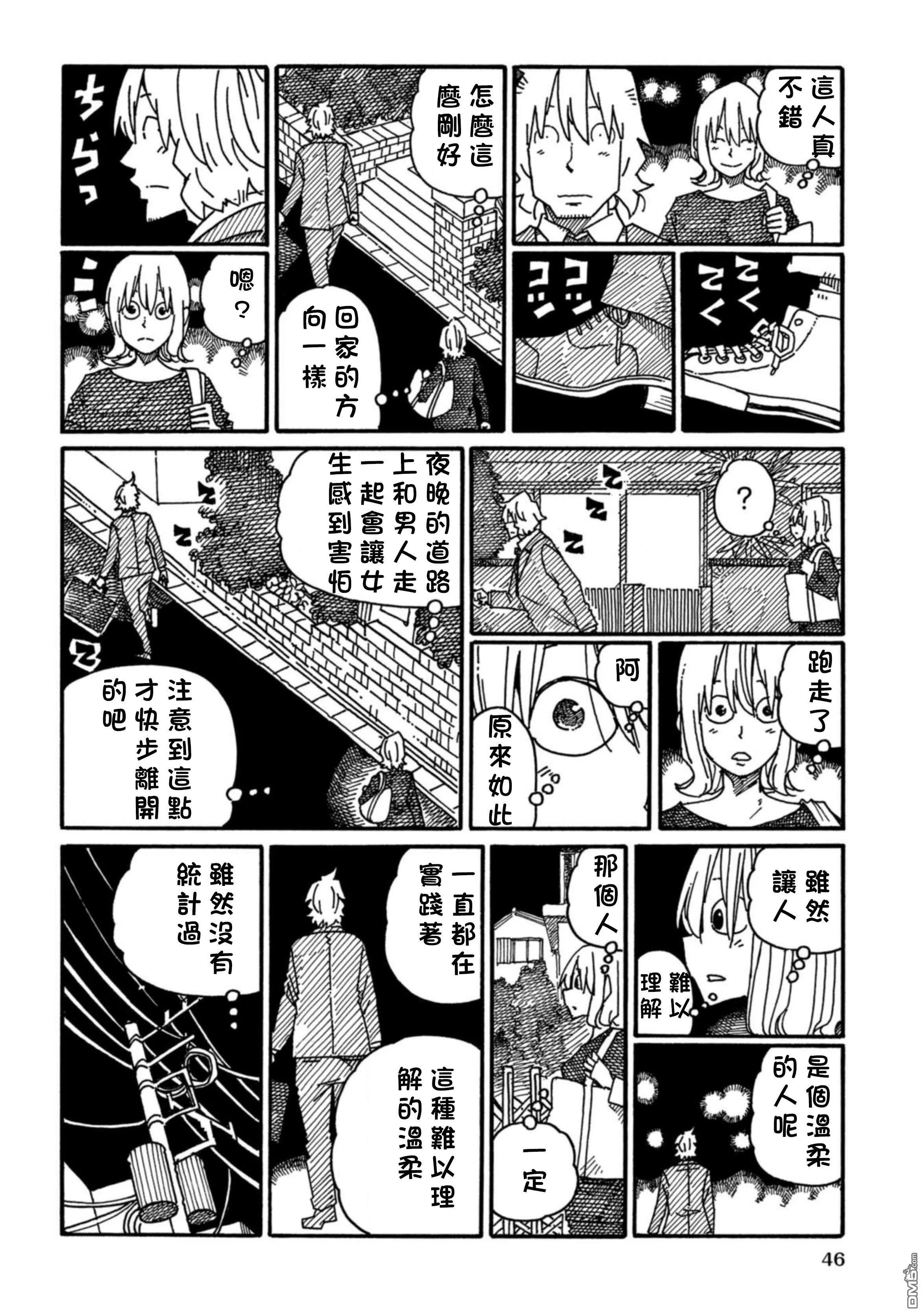 第17卷 第49页