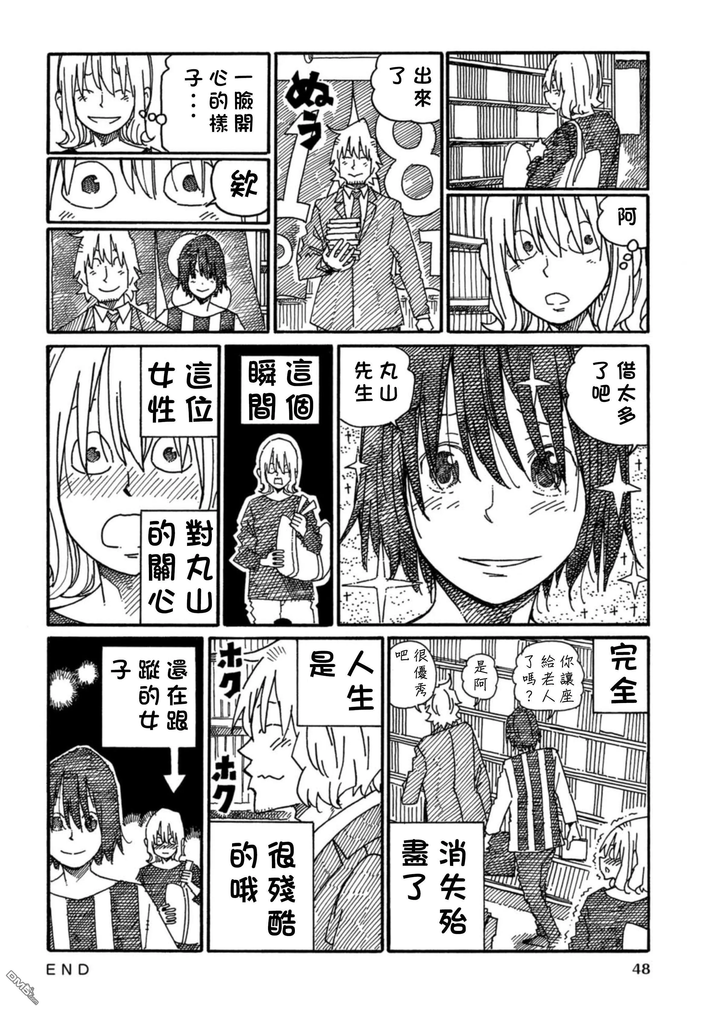 第17卷 第51页