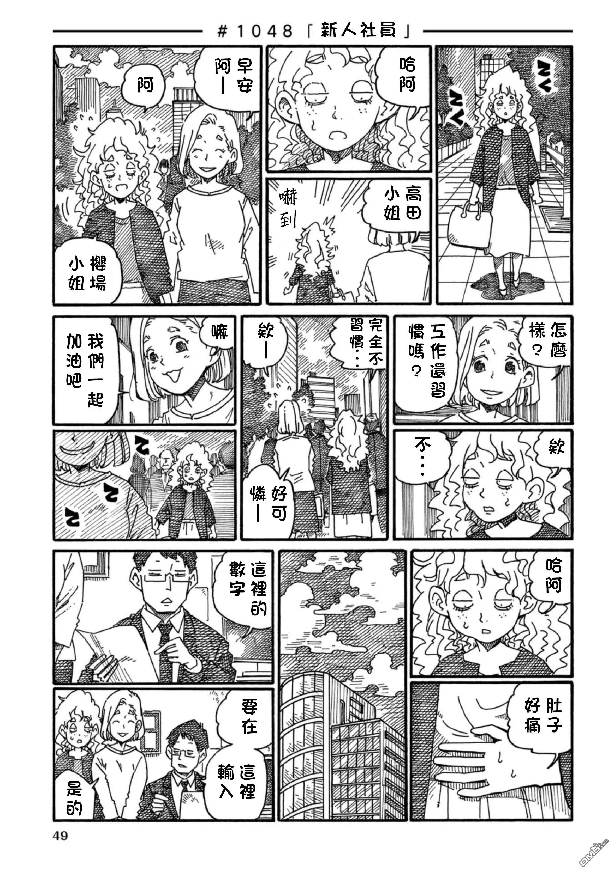 第17卷 第52页