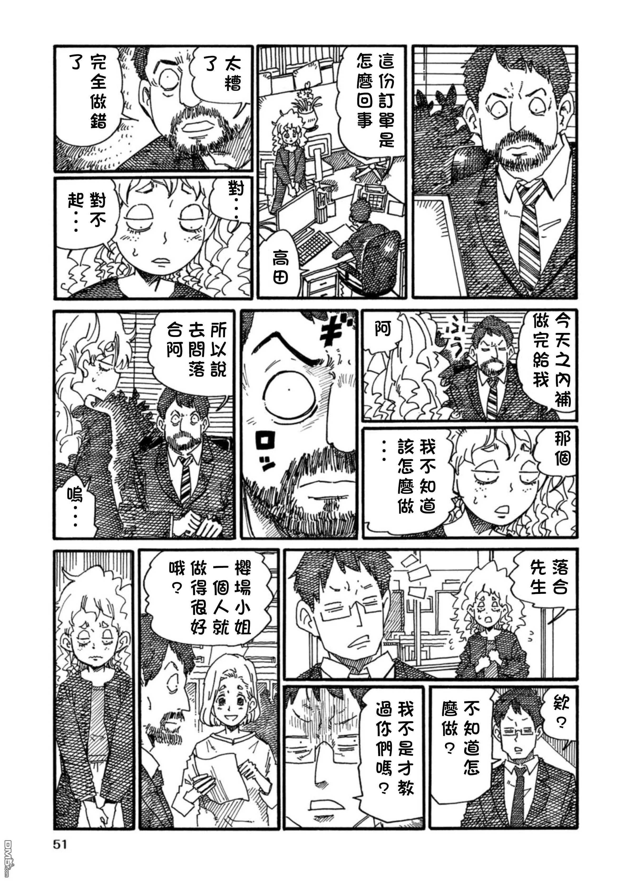 第17卷 第54页