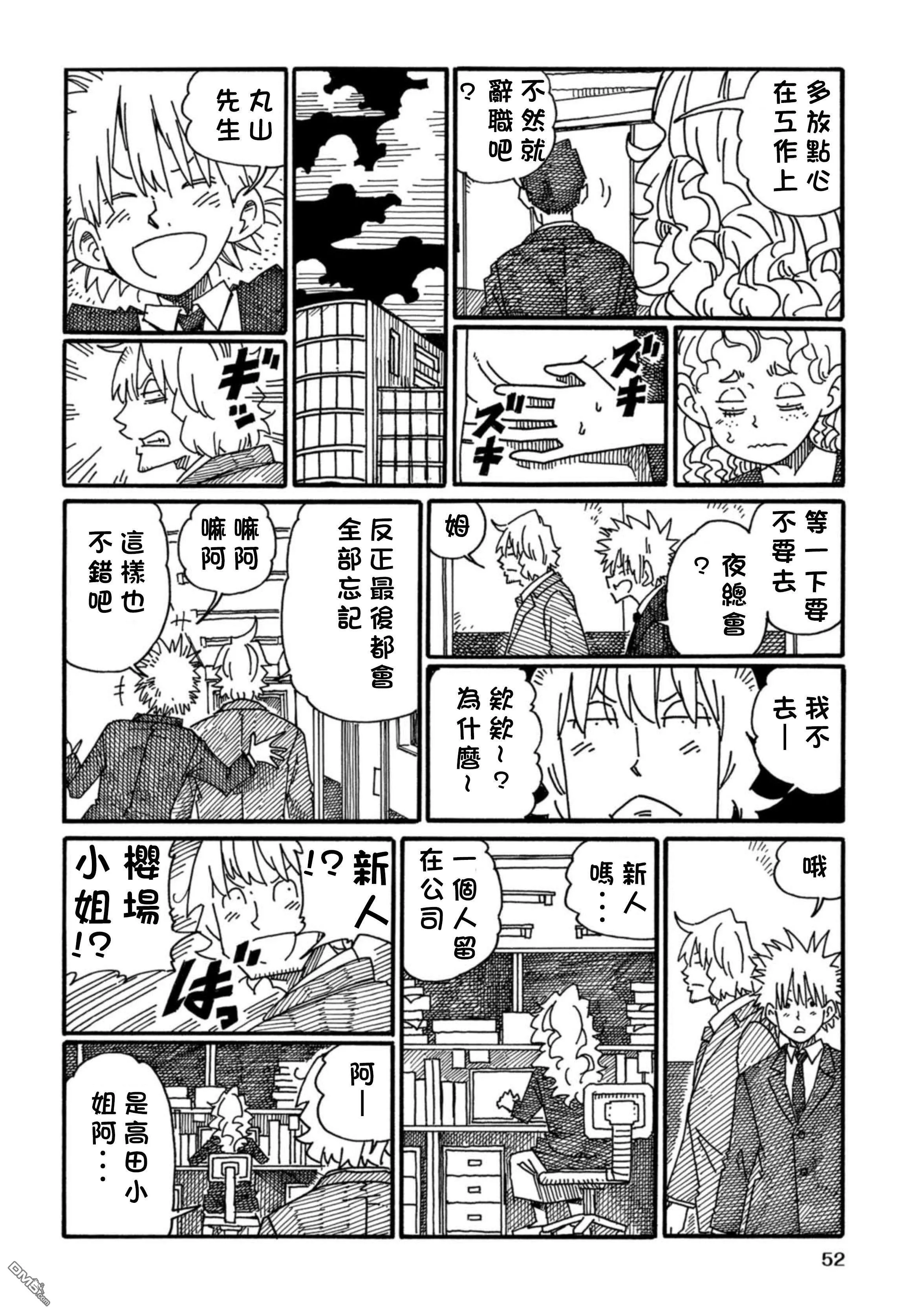第17卷 第55页