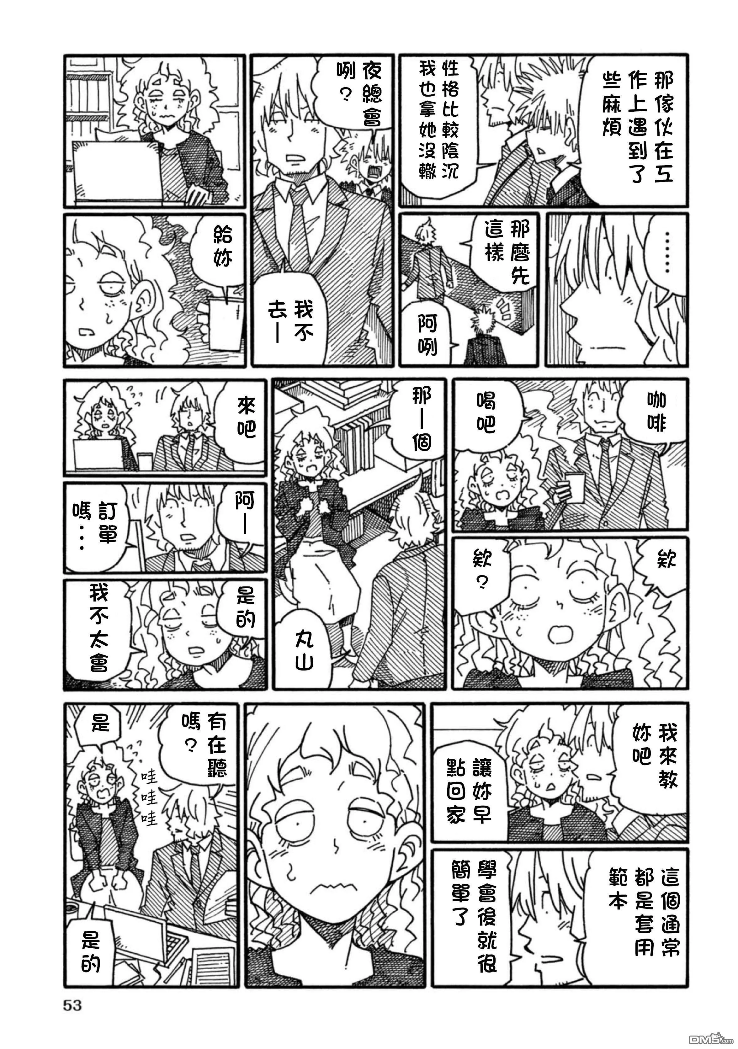 第17卷 第56页